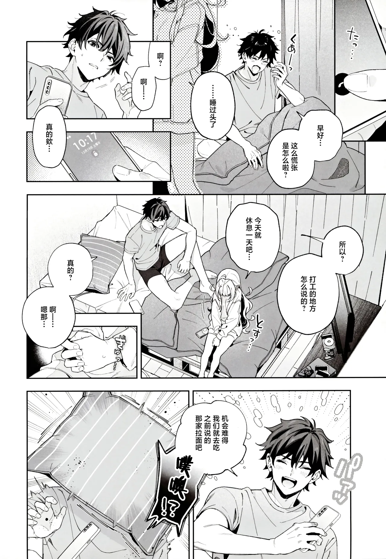 หน้า 39