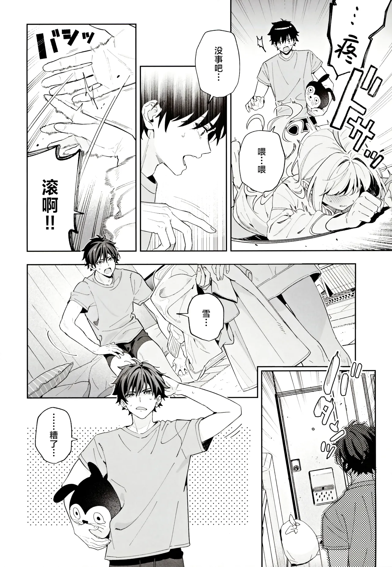 หน้า 41