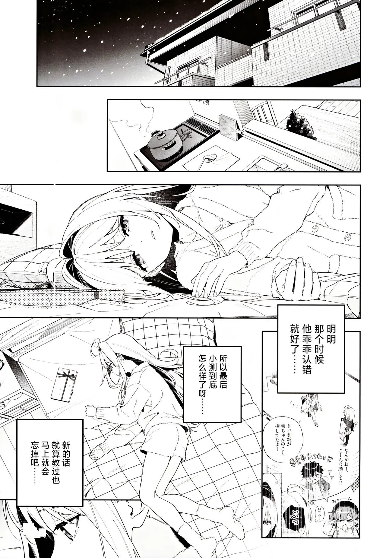 หน้า 44