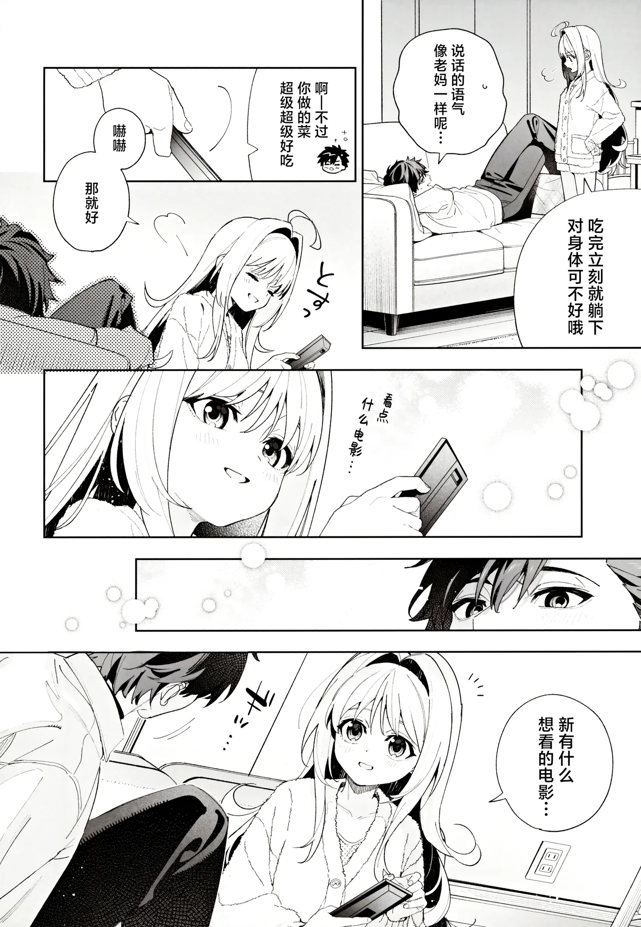 หน้า 53
