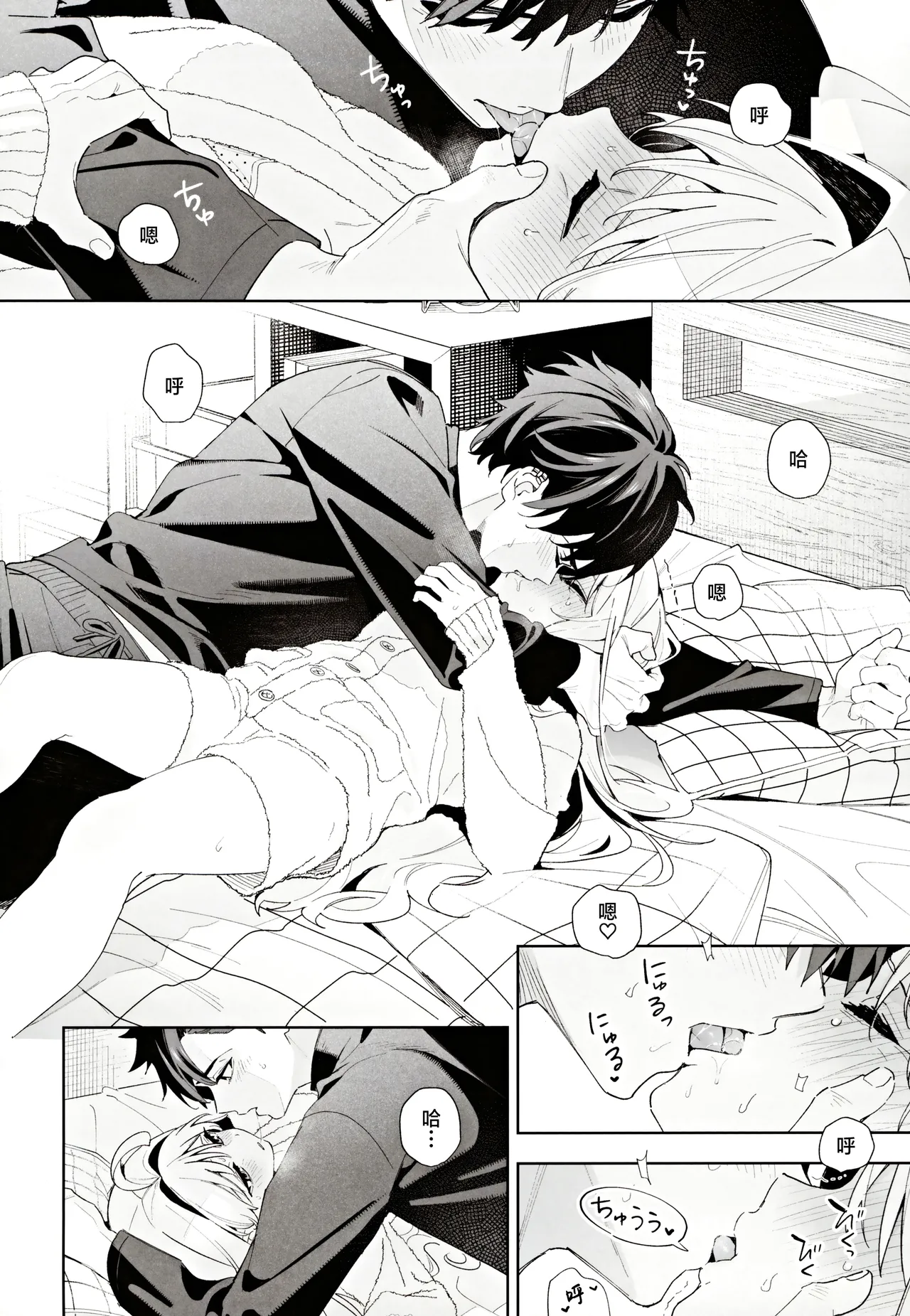 หน้า 61