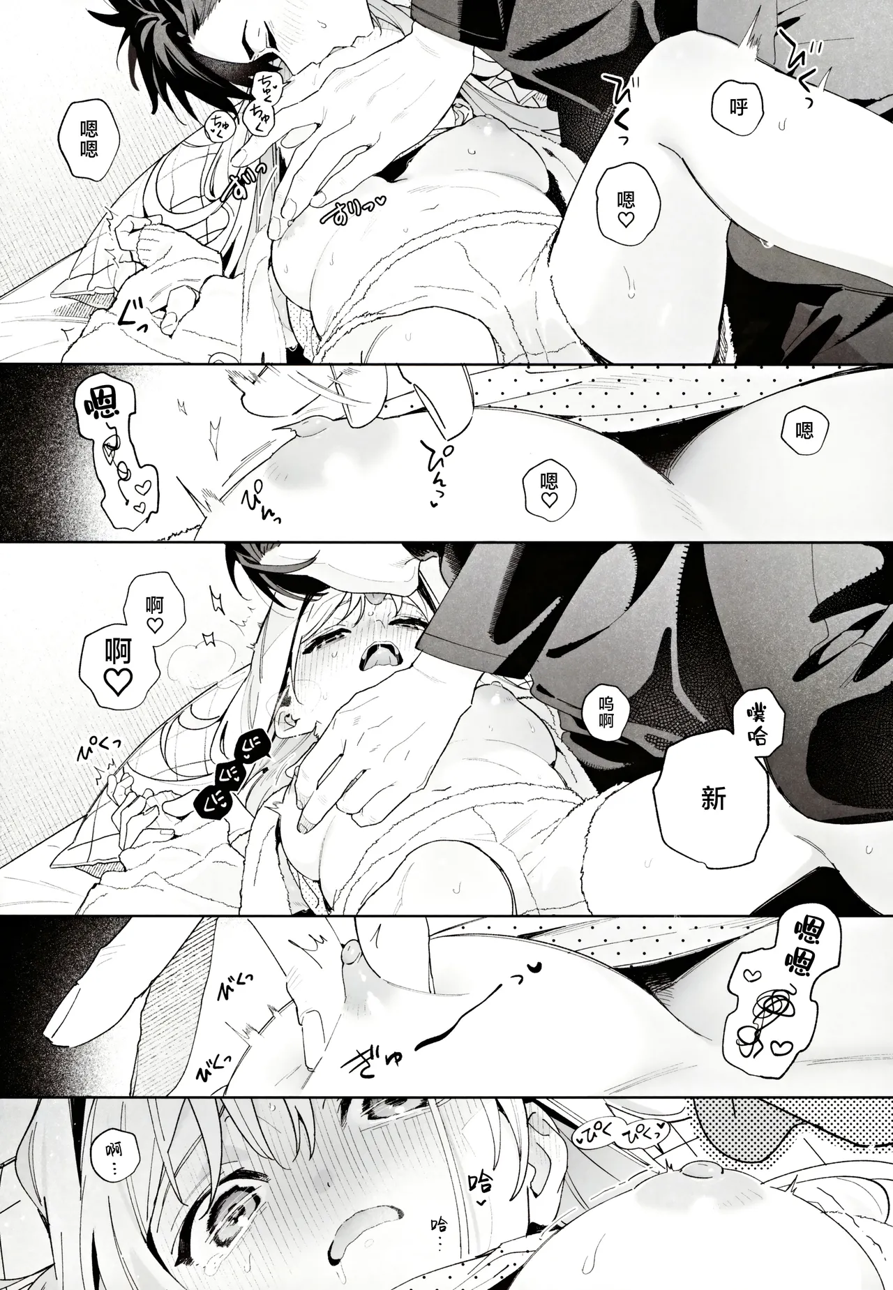 หน้า 63