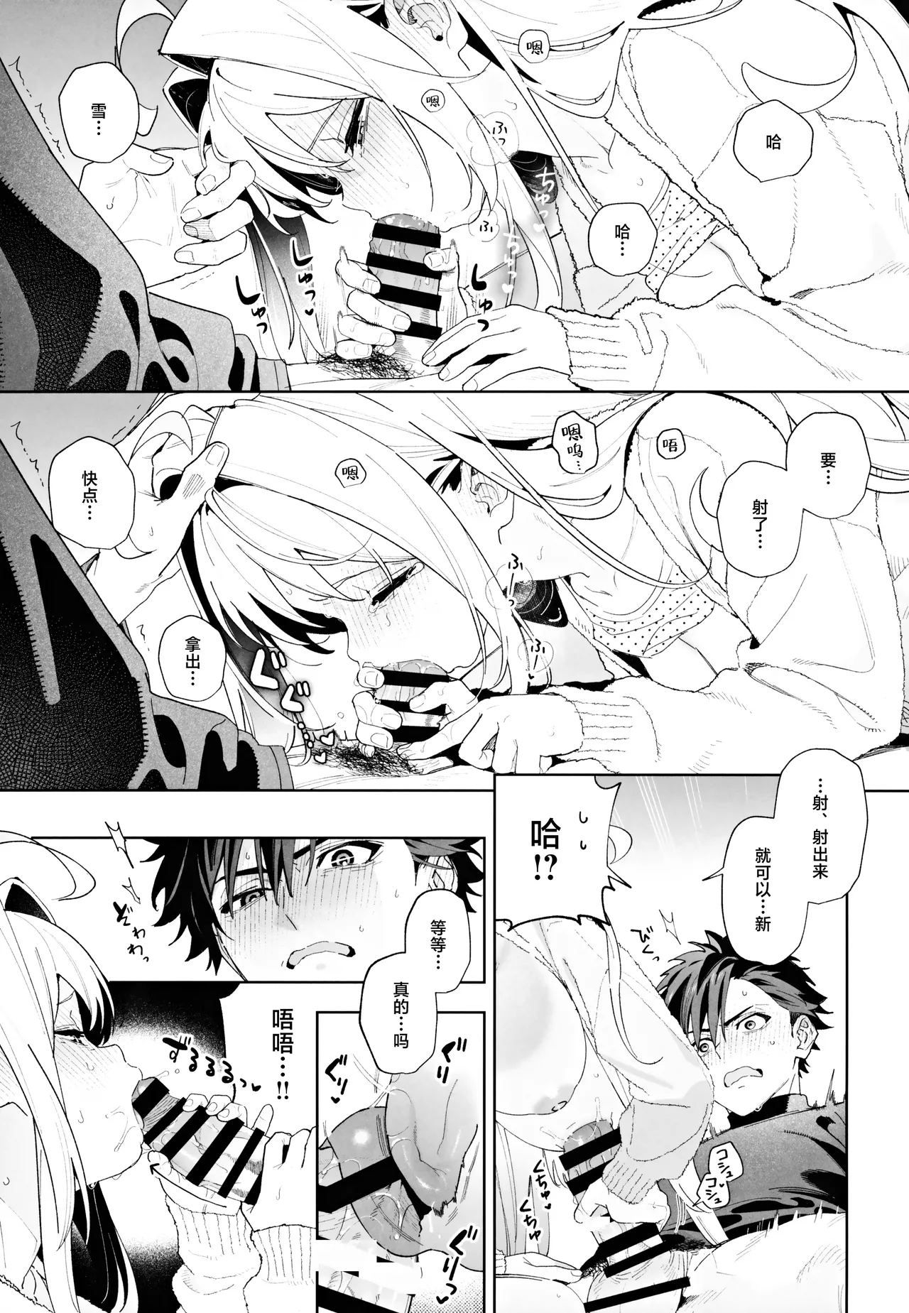 หน้า 68