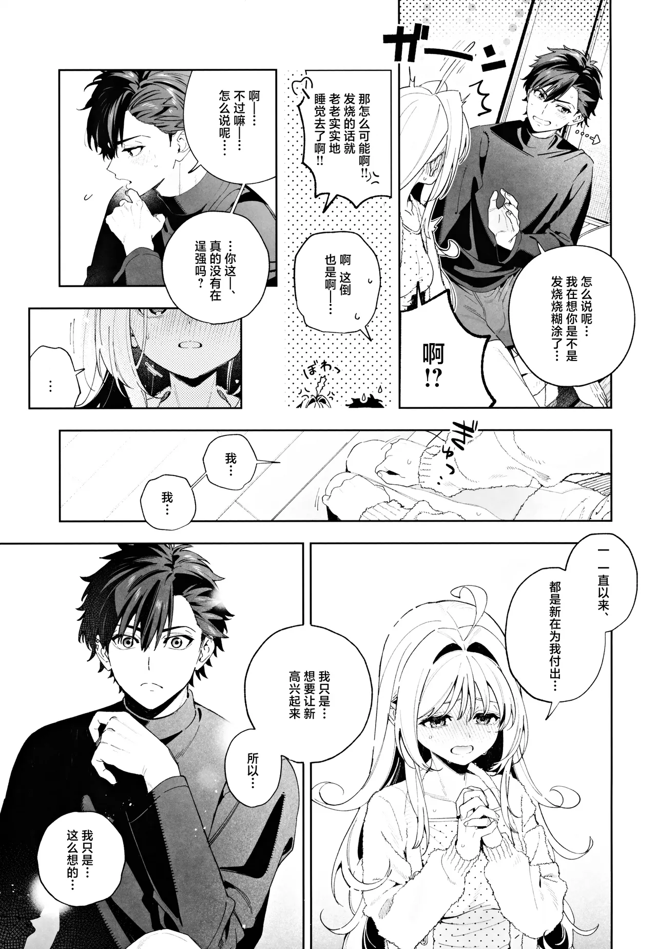 หน้า 72