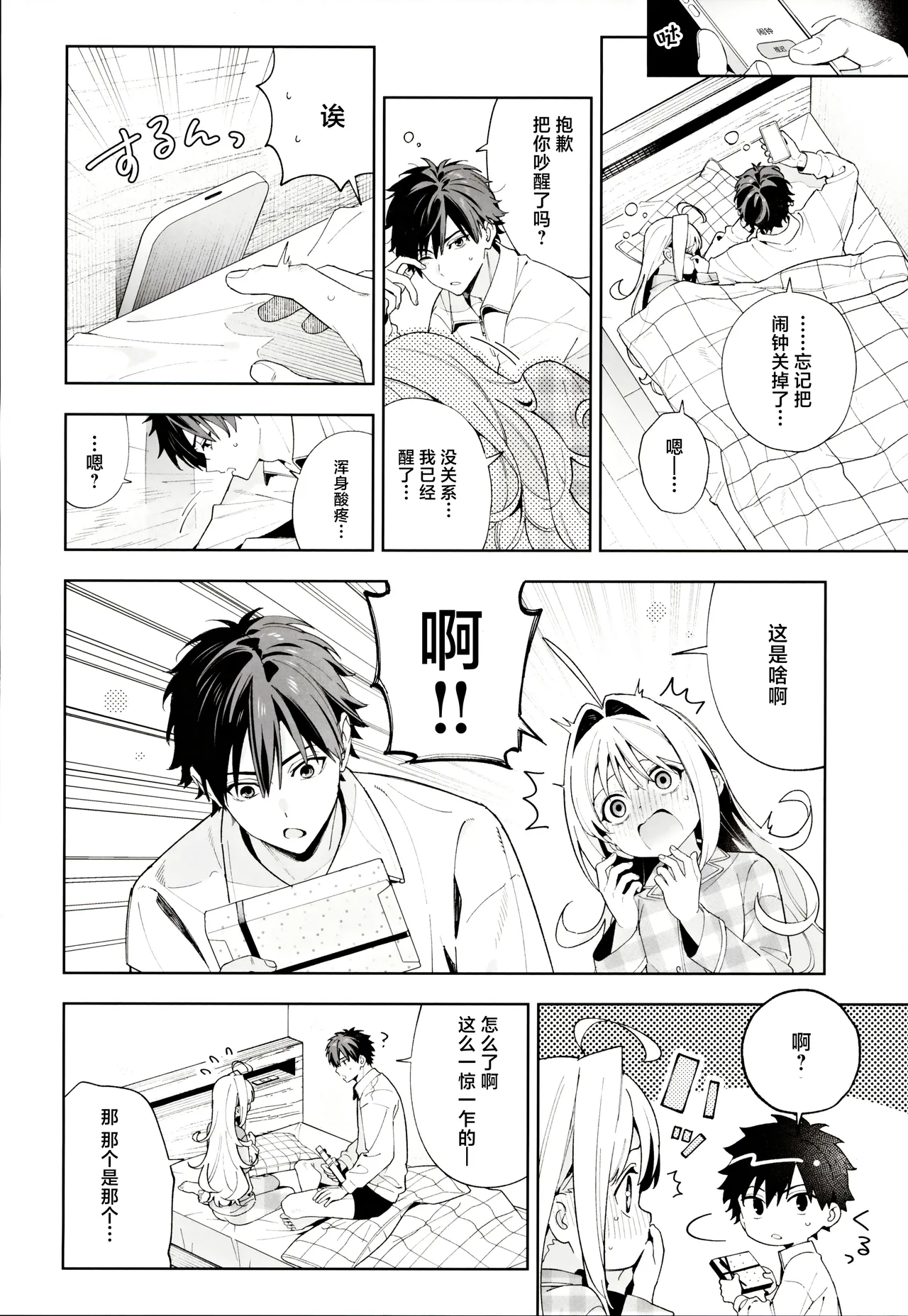 หน้า 91