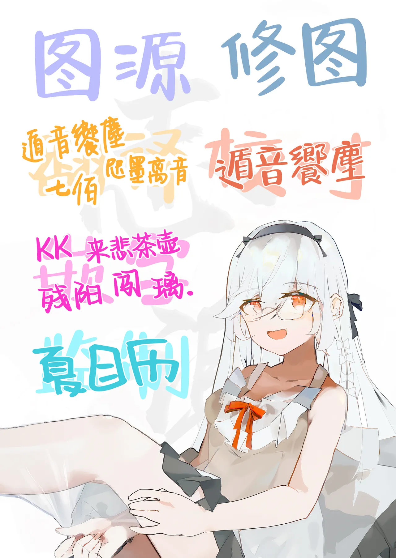 หน้า 101