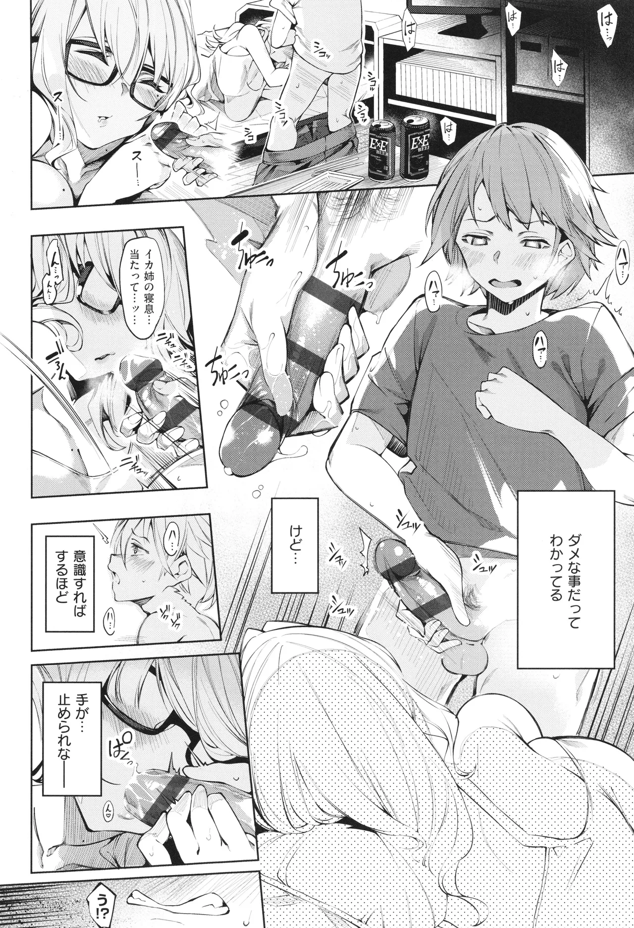 หน้า 11