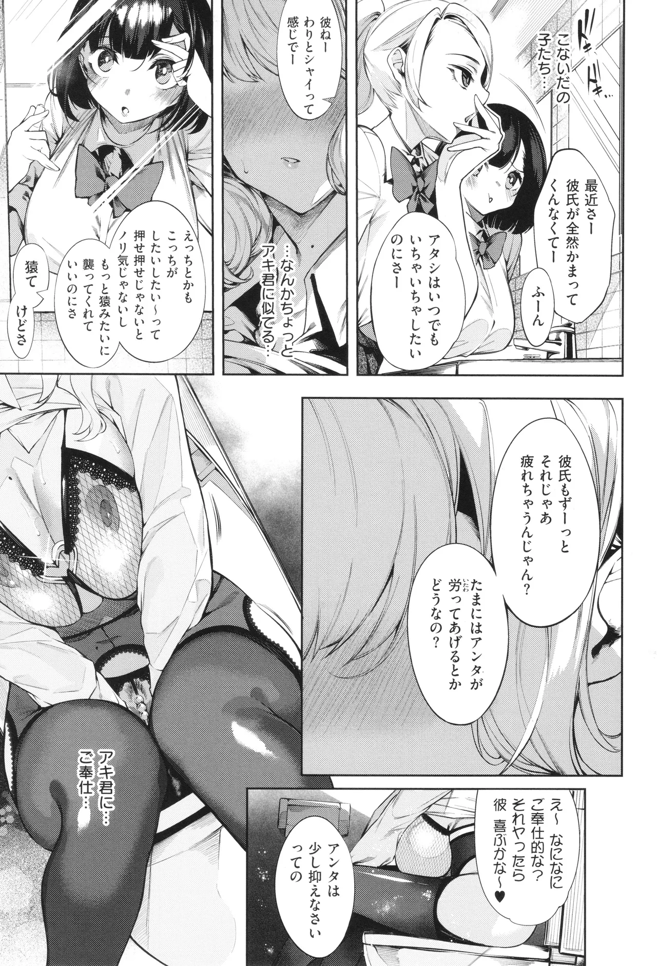 หน้า 36