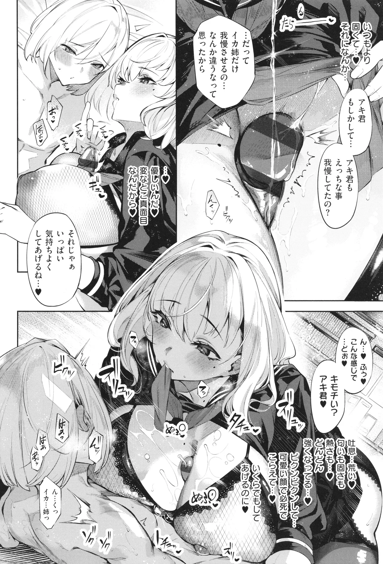 หน้า 43