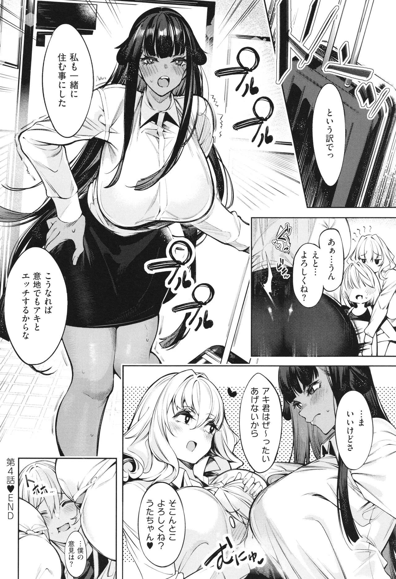 หน้า 109