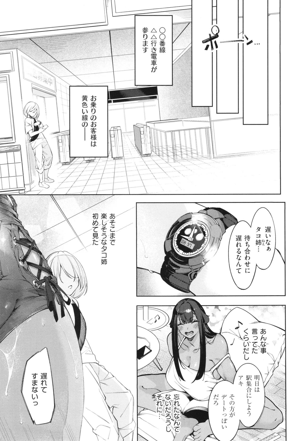 หน้า 114