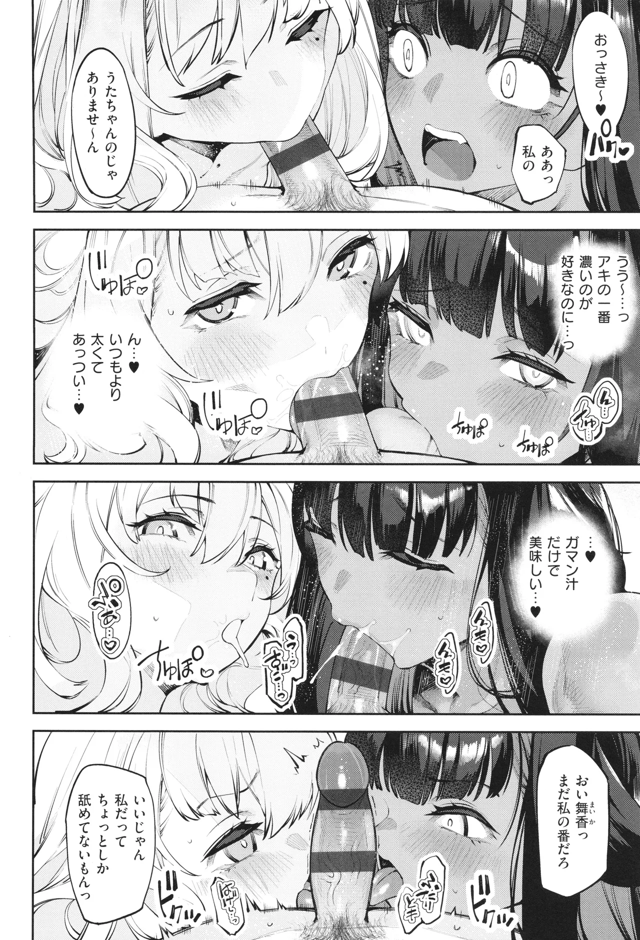 หน้า 171