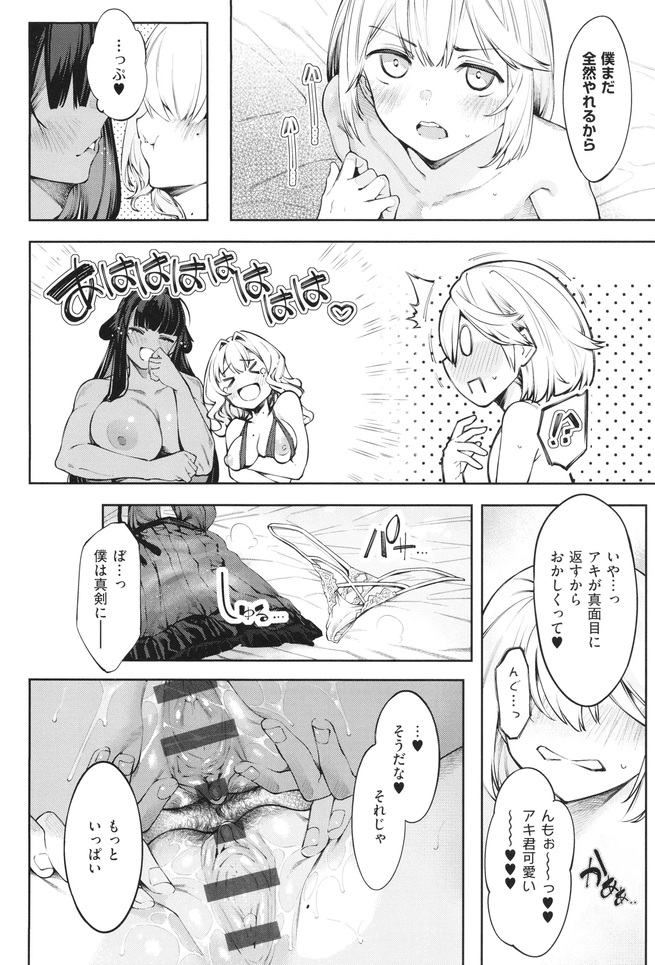 หน้า 187