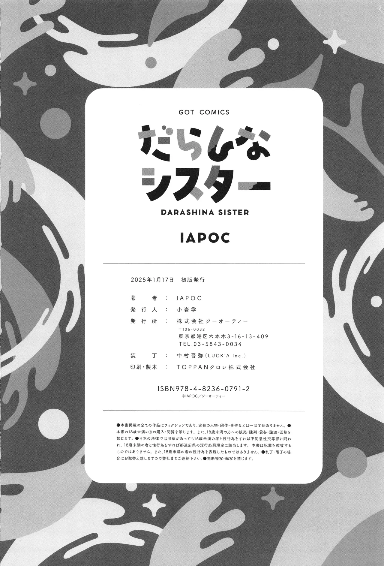 หน้า 213