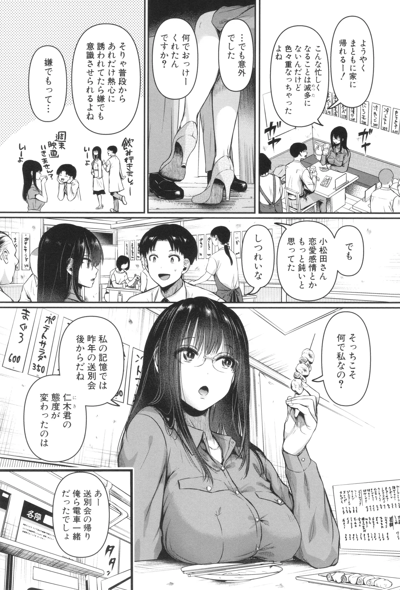 หน้า 9