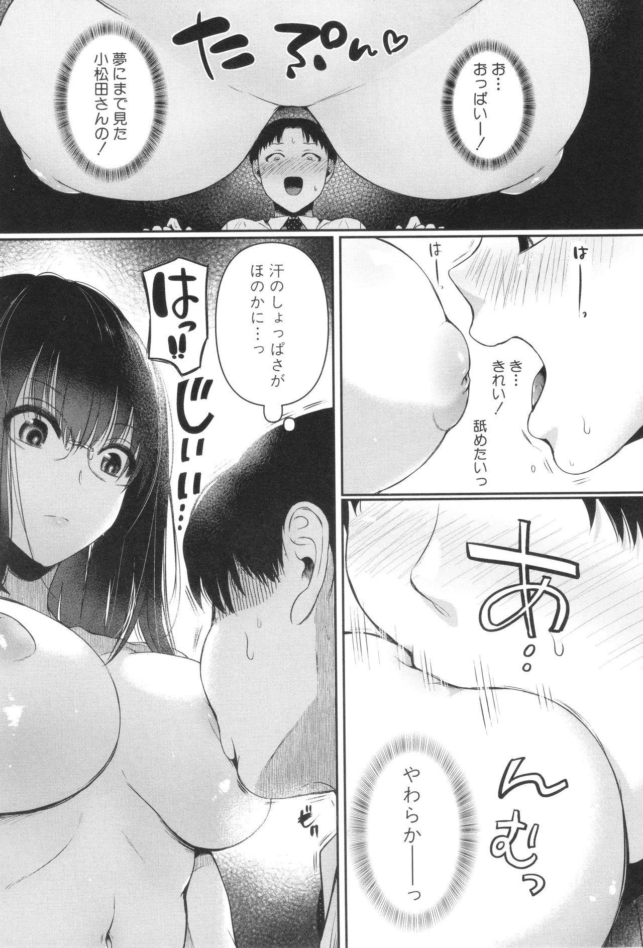 หน้า 15