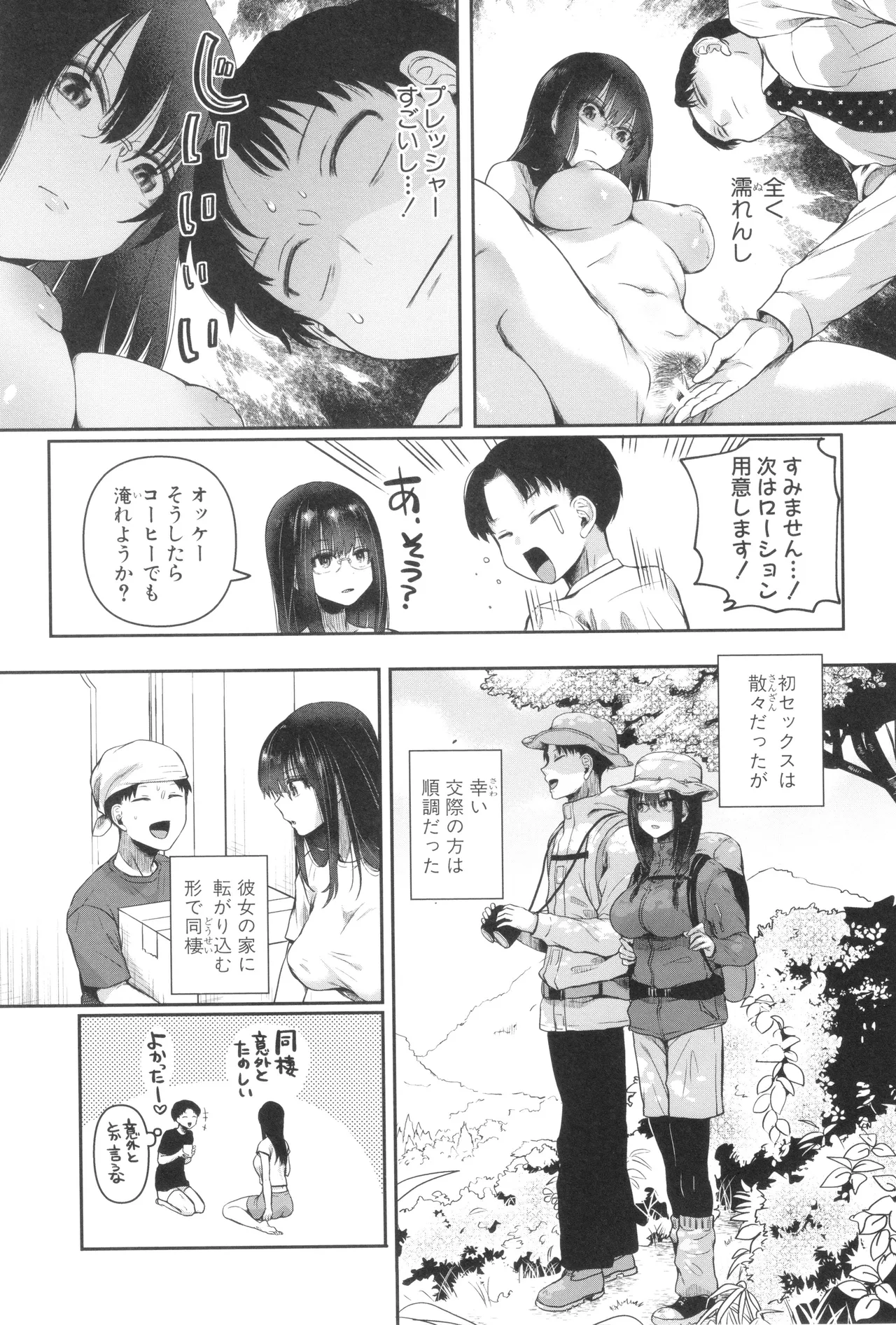 หน้า 17