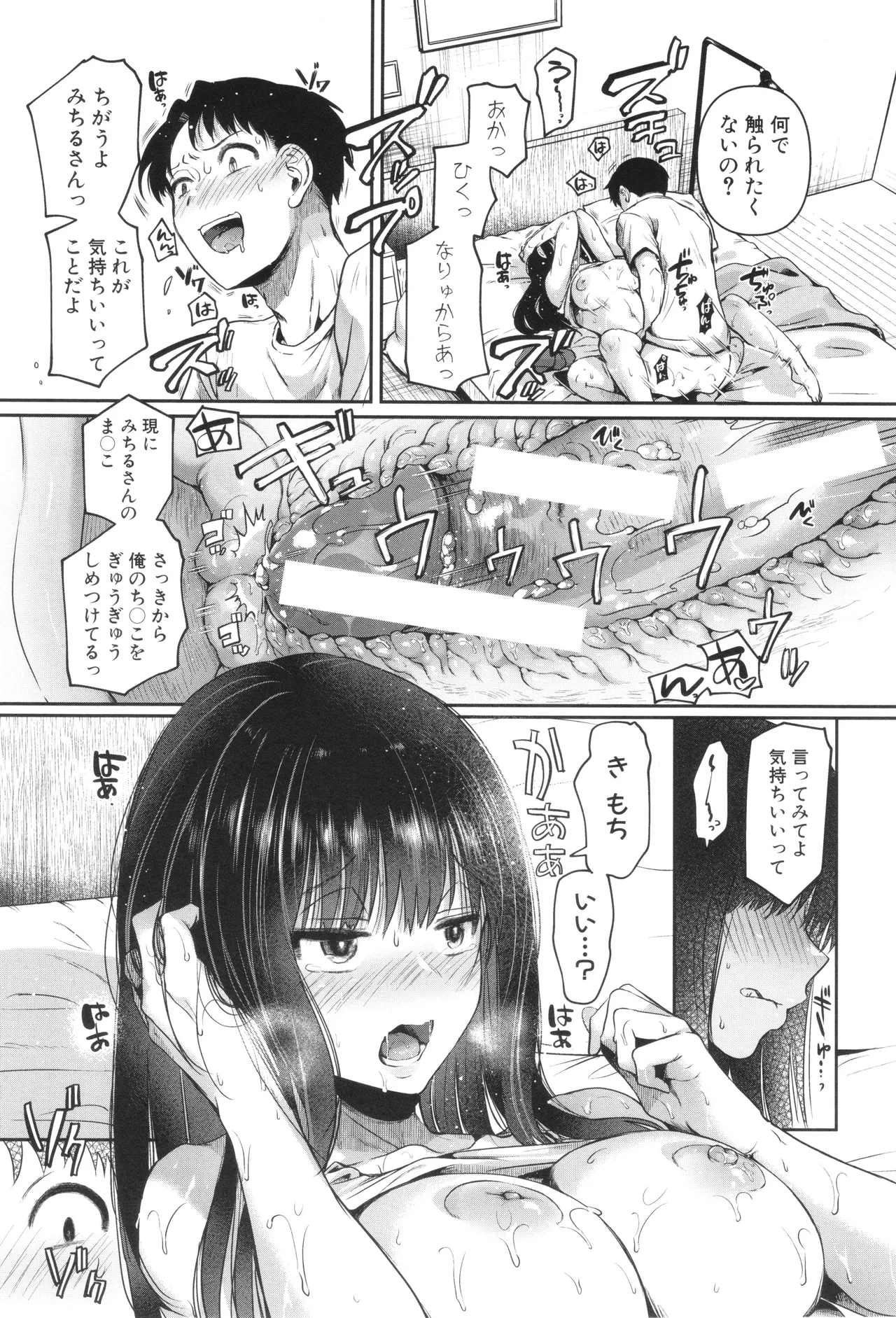 หน้า 41