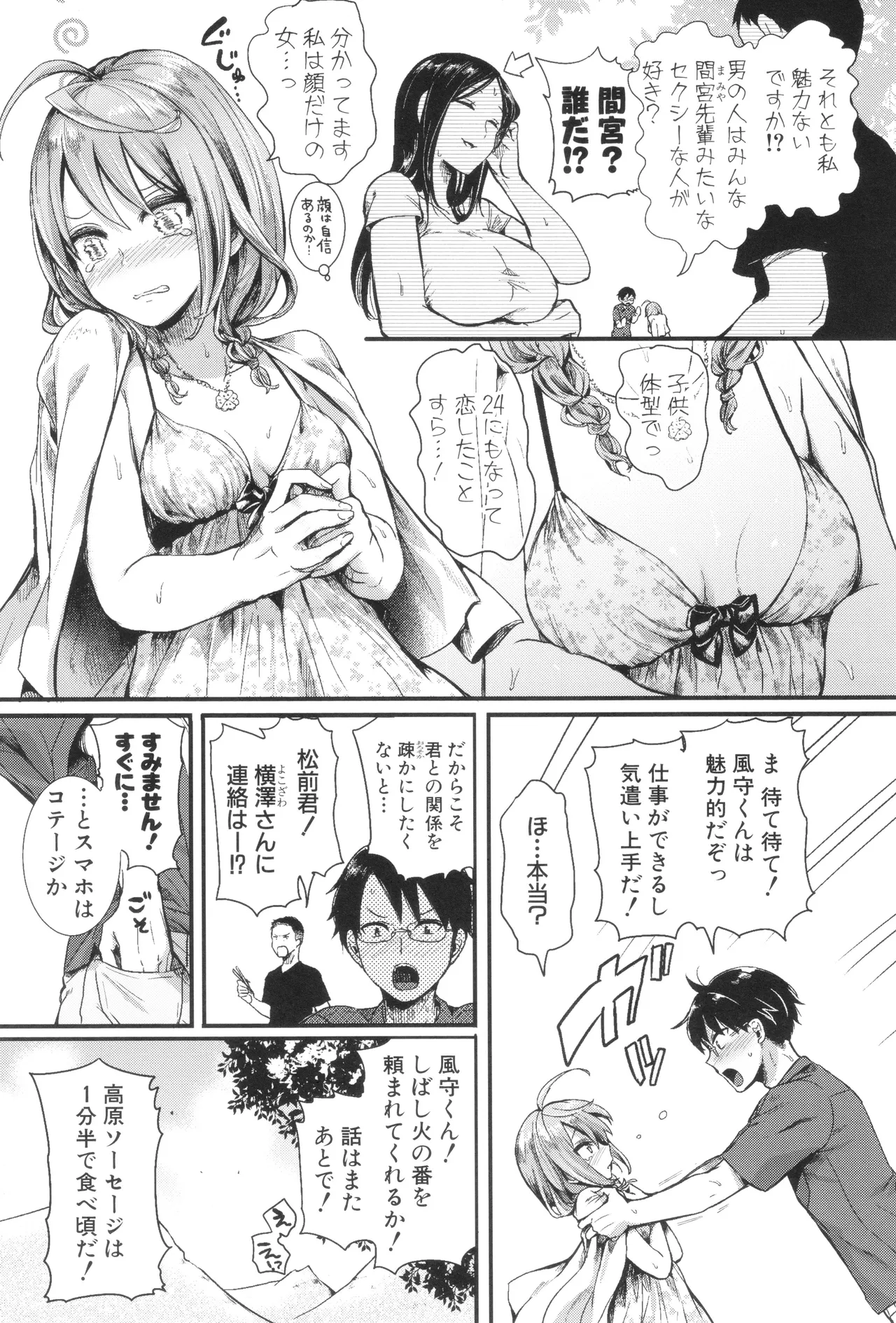 หน้า 51