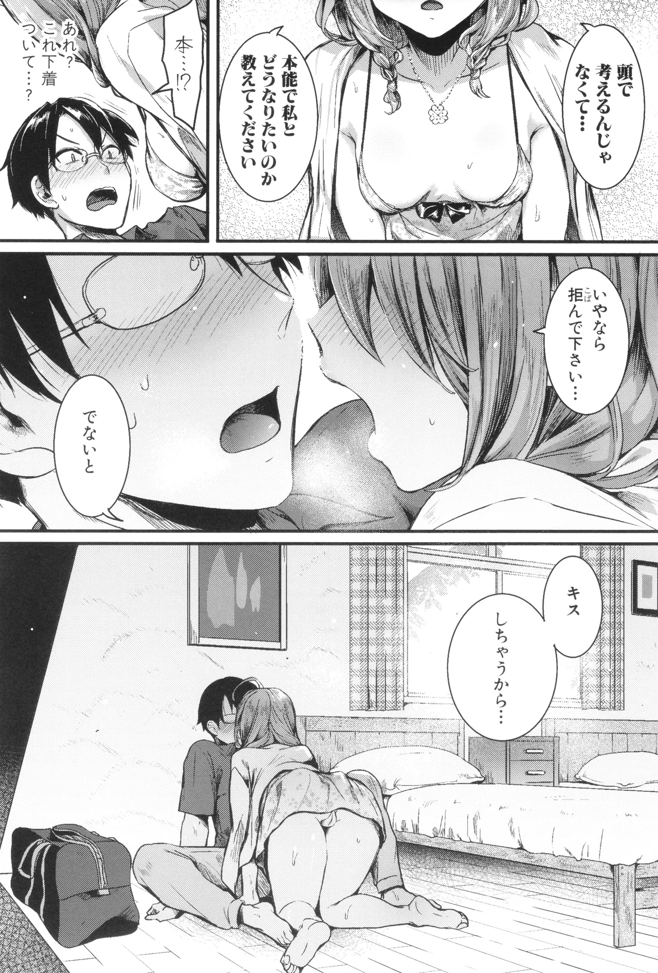 หน้า 53