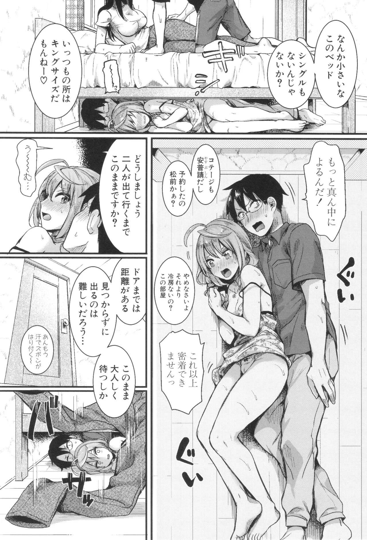 หน้า 57