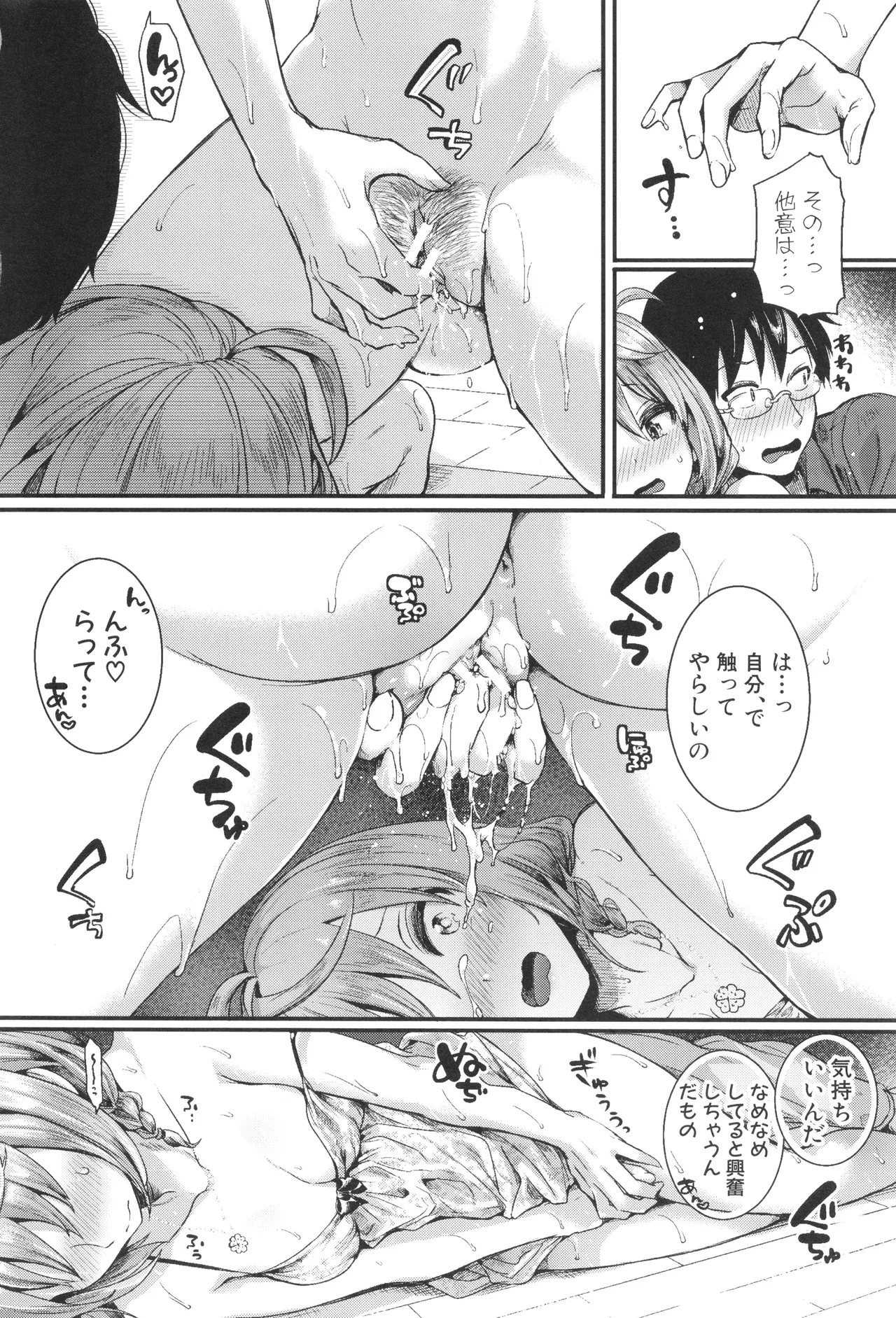 หน้า 62