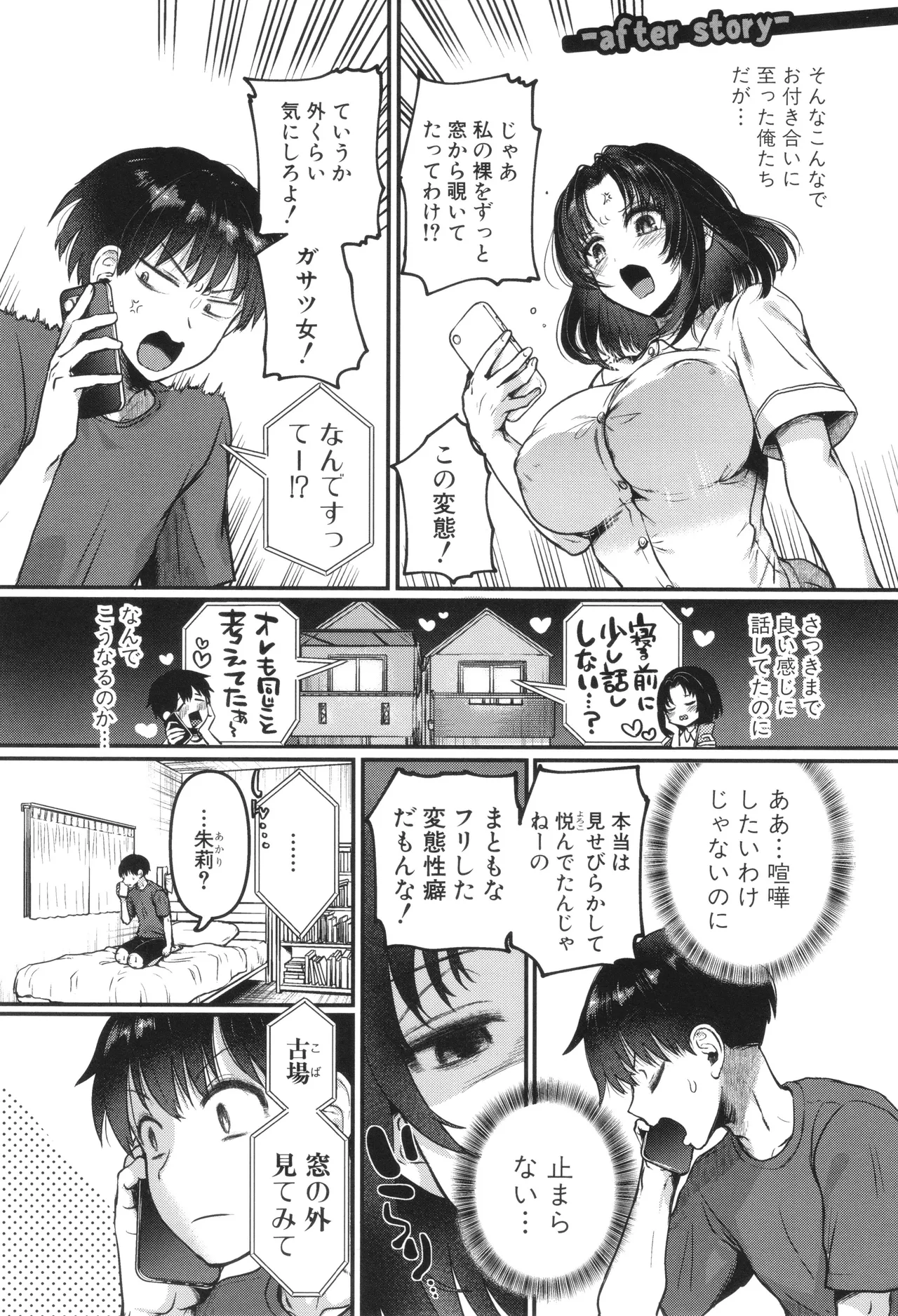 หน้า 121