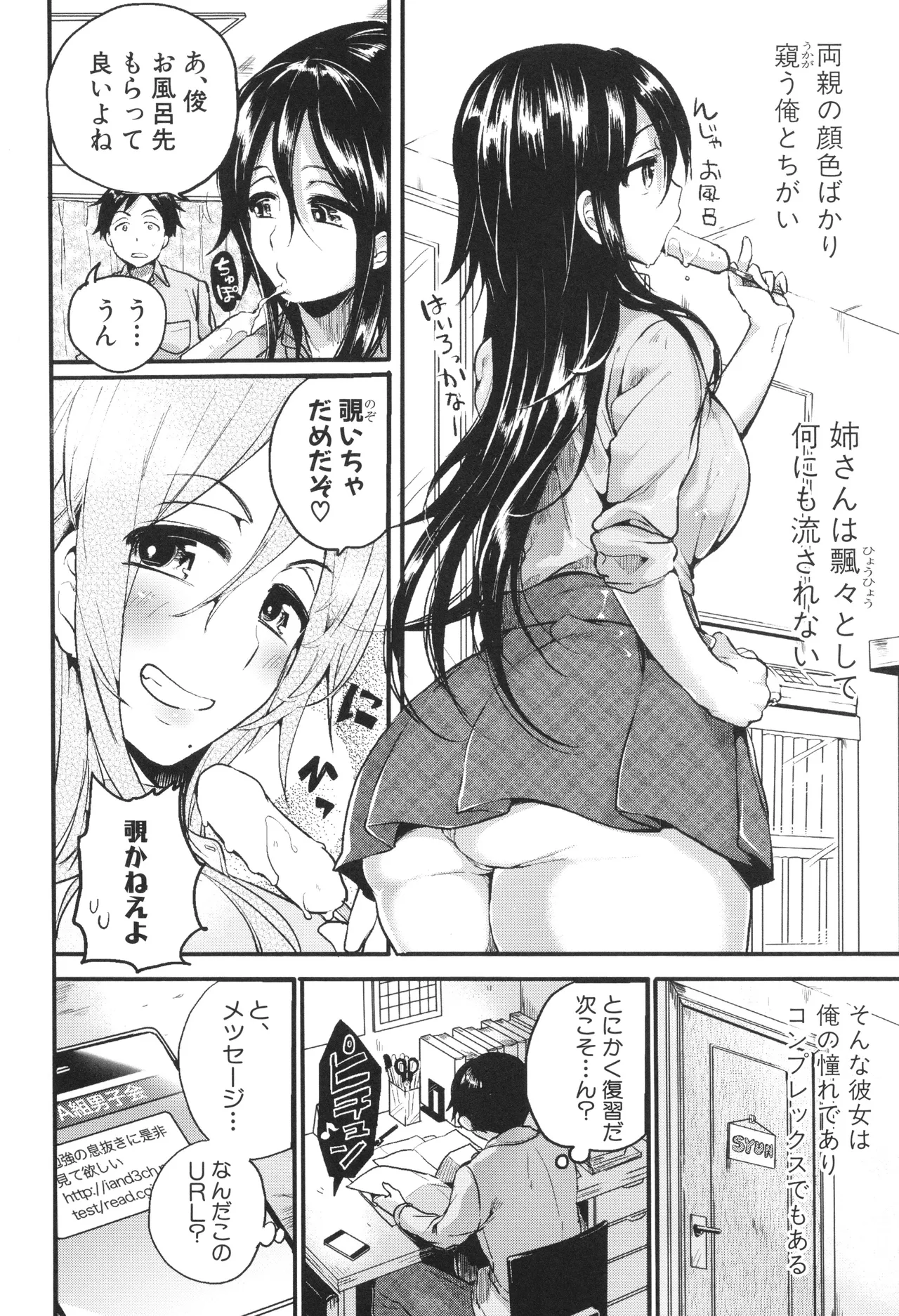 หน้า 124