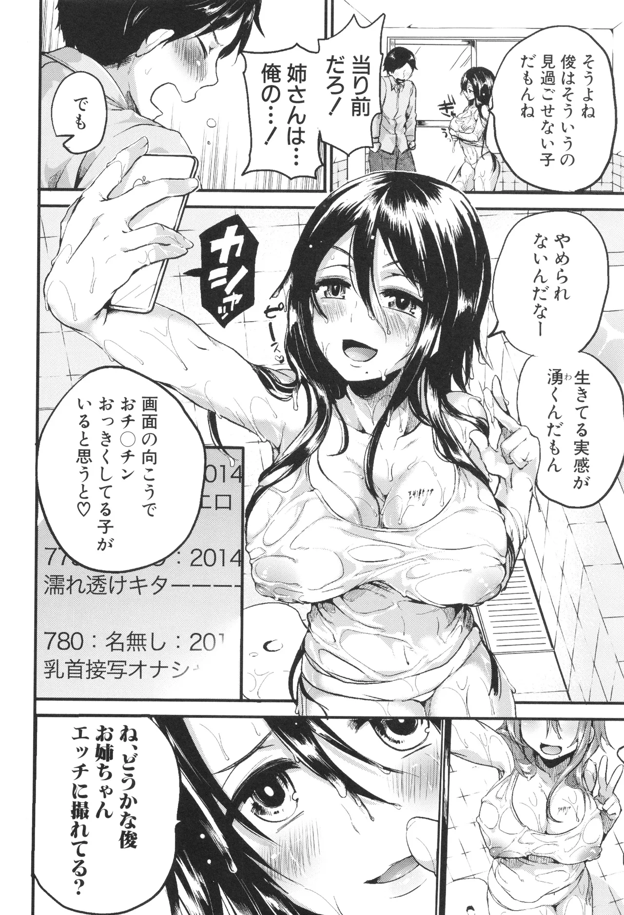 หน้า 128