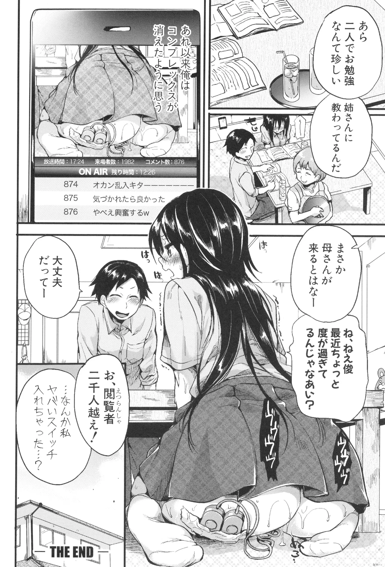 หน้า 148
