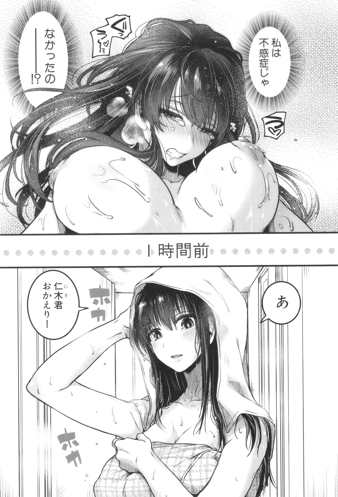หน้า 161