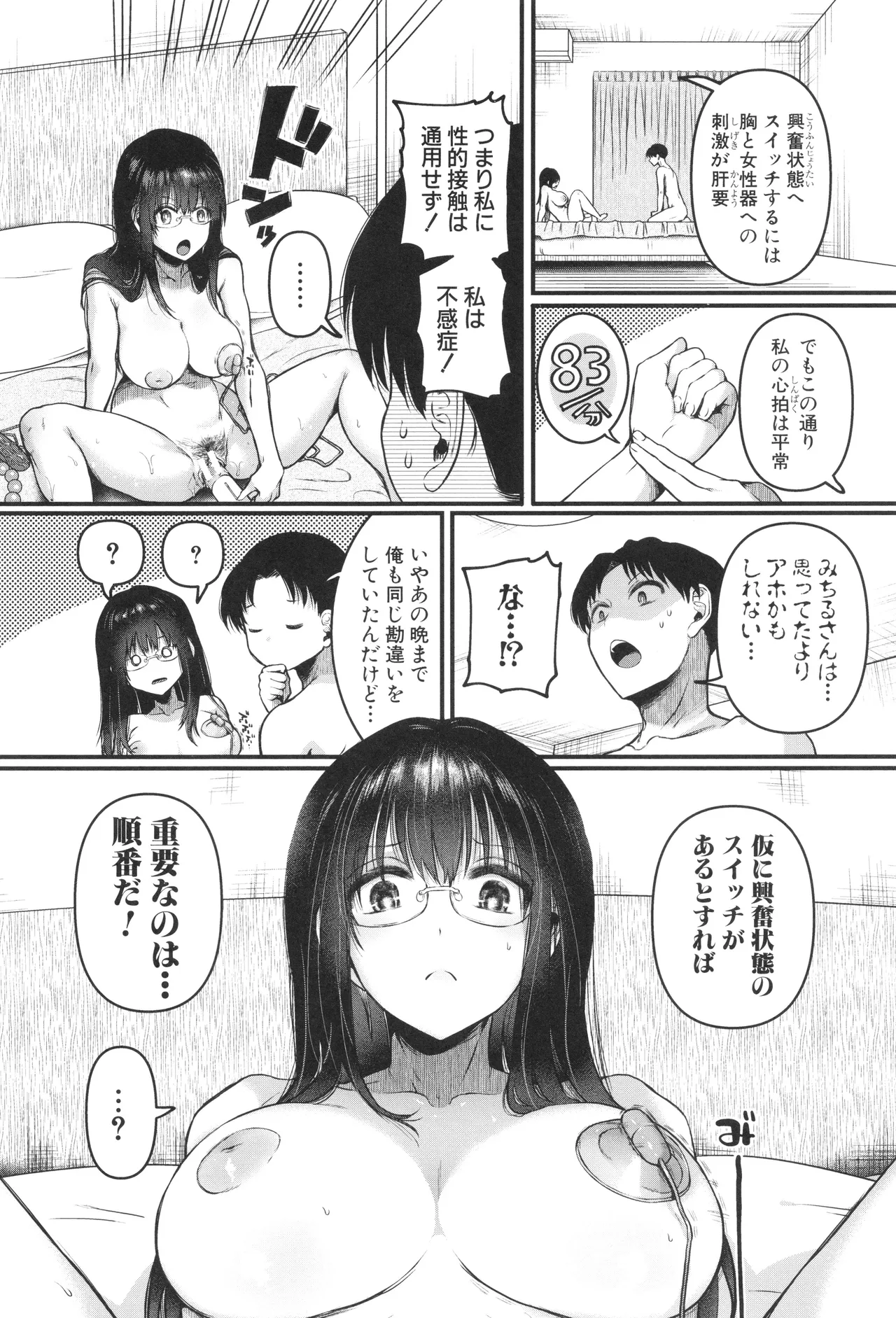 หน้า 166