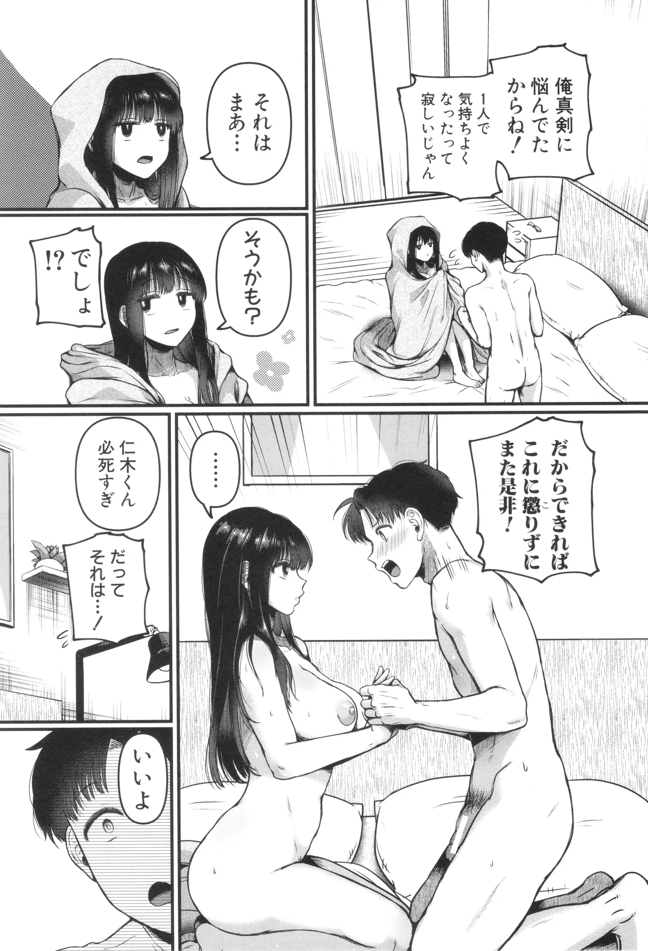 หน้า 201