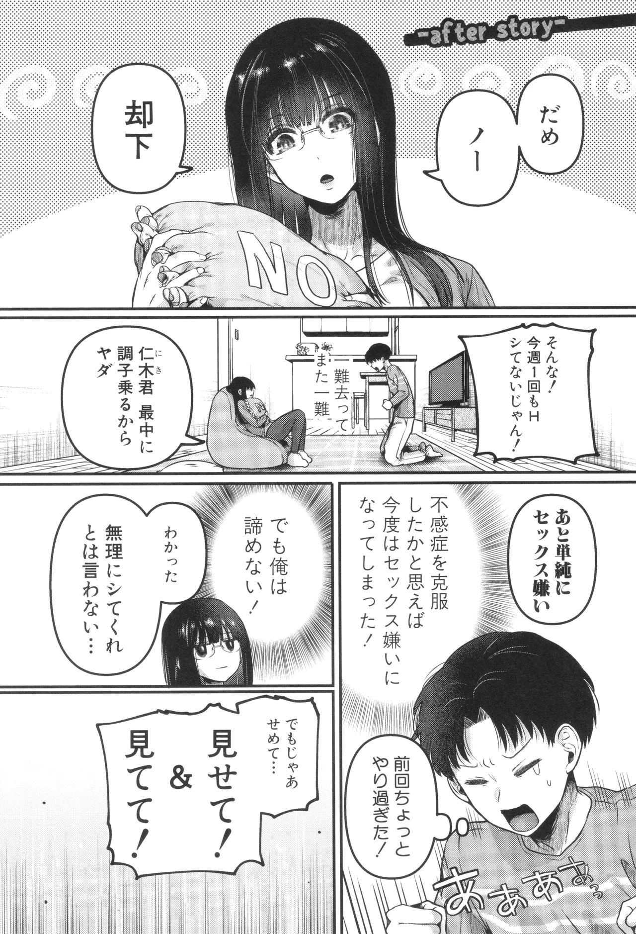 หน้า 203