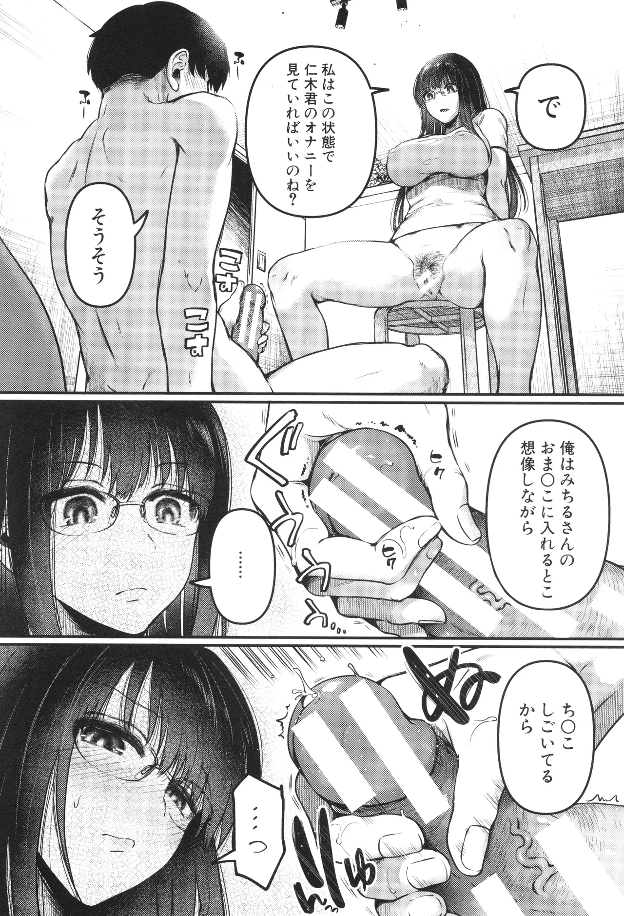 หน้า 204