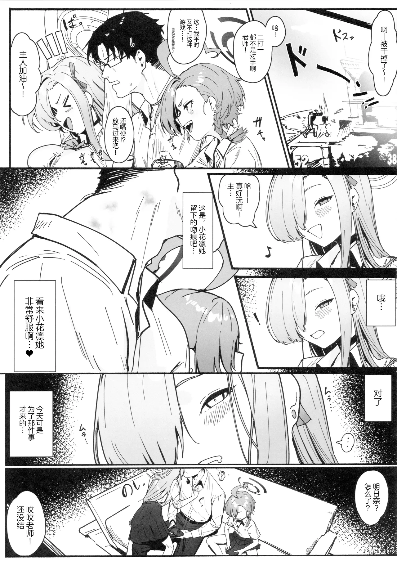 หน้า 10