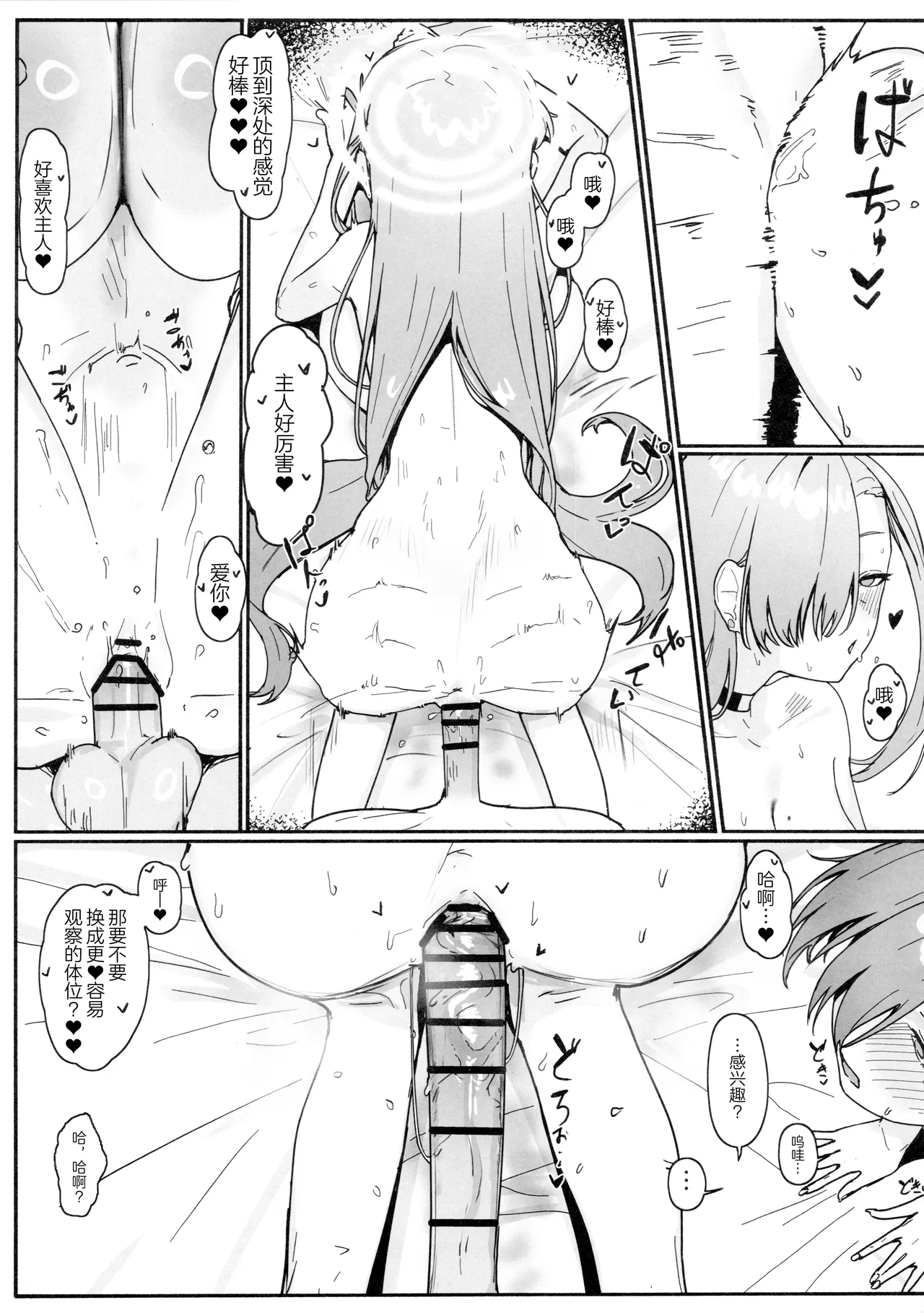 หน้า 22