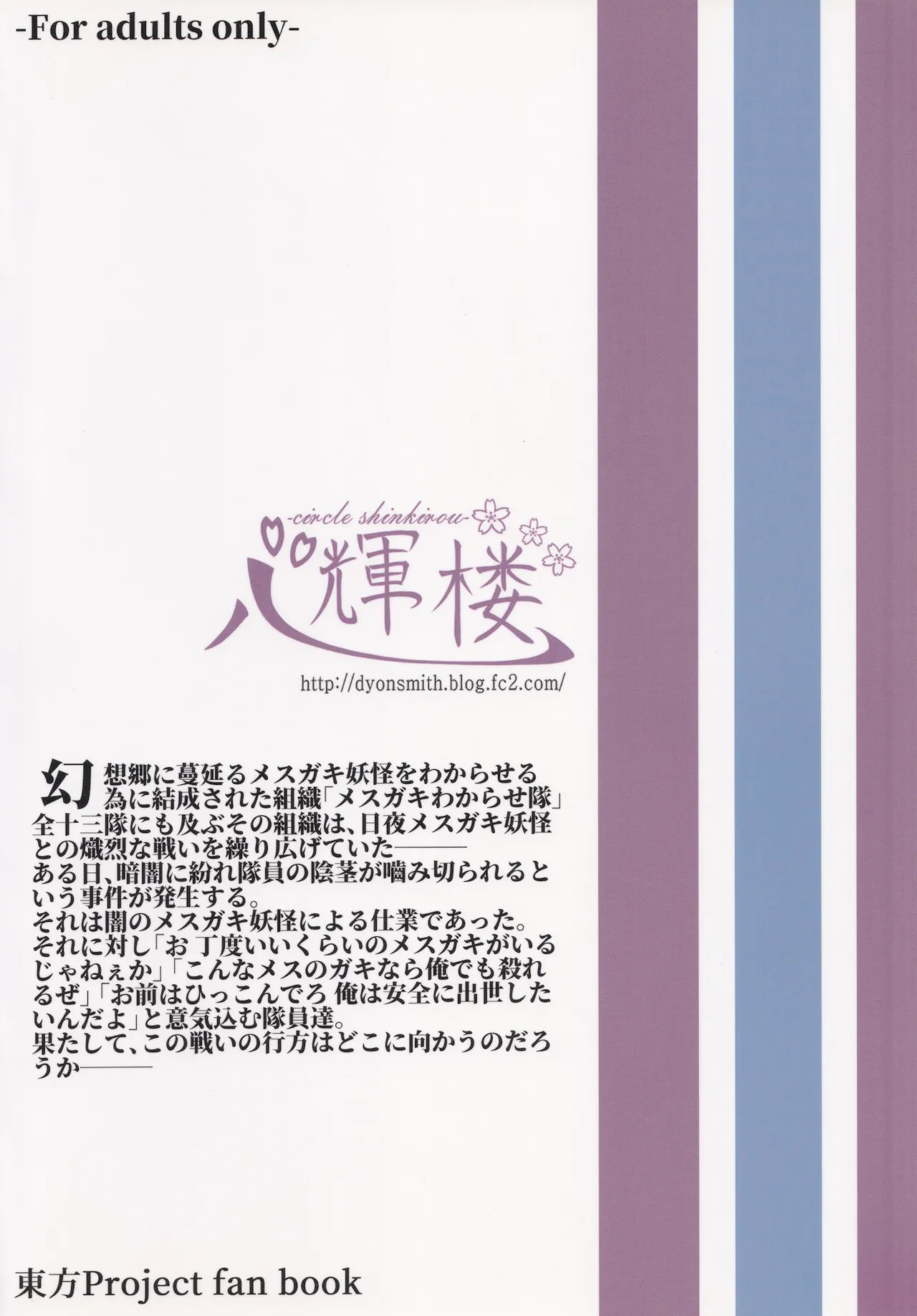 หน้า 24