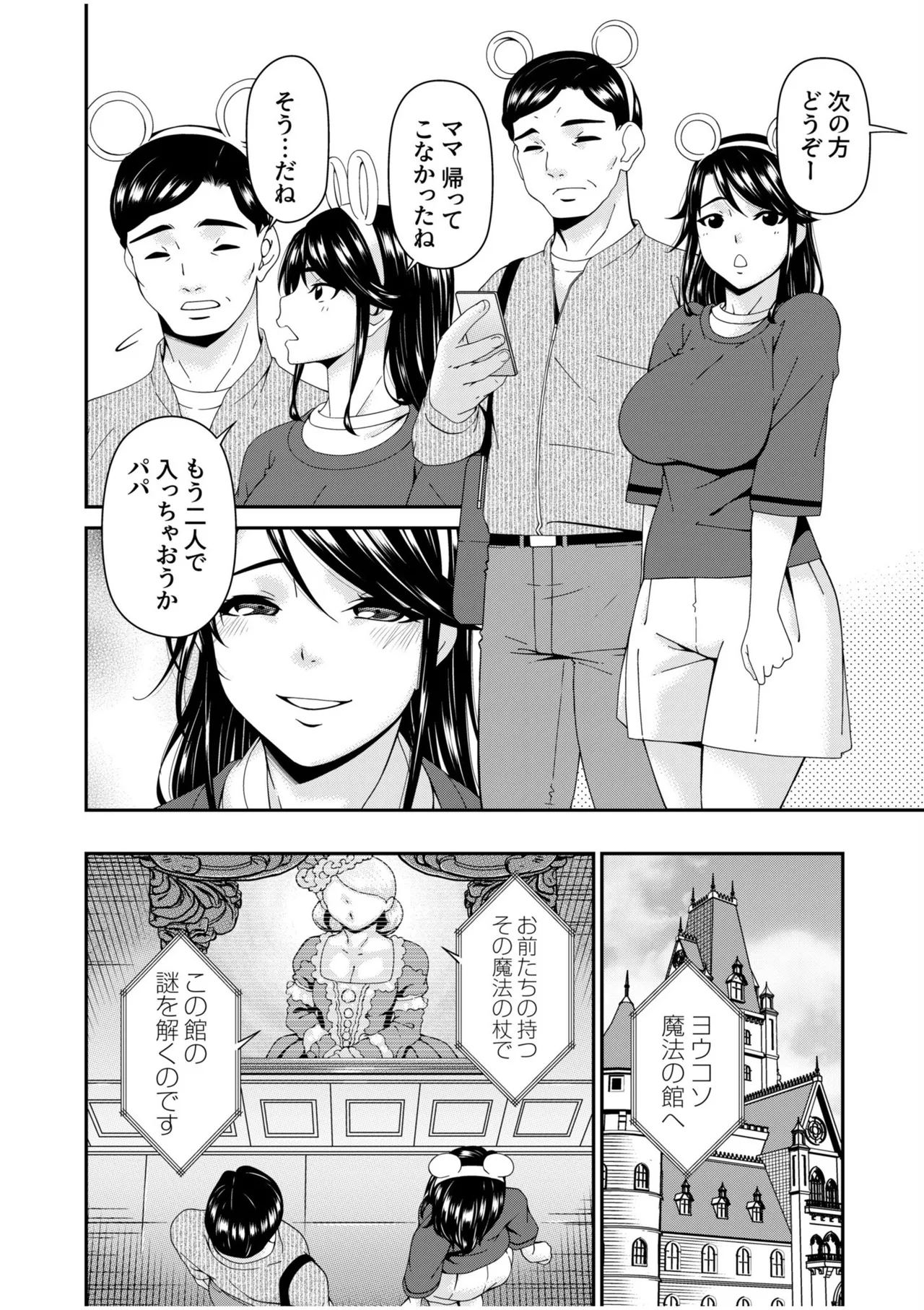 หน้า 18