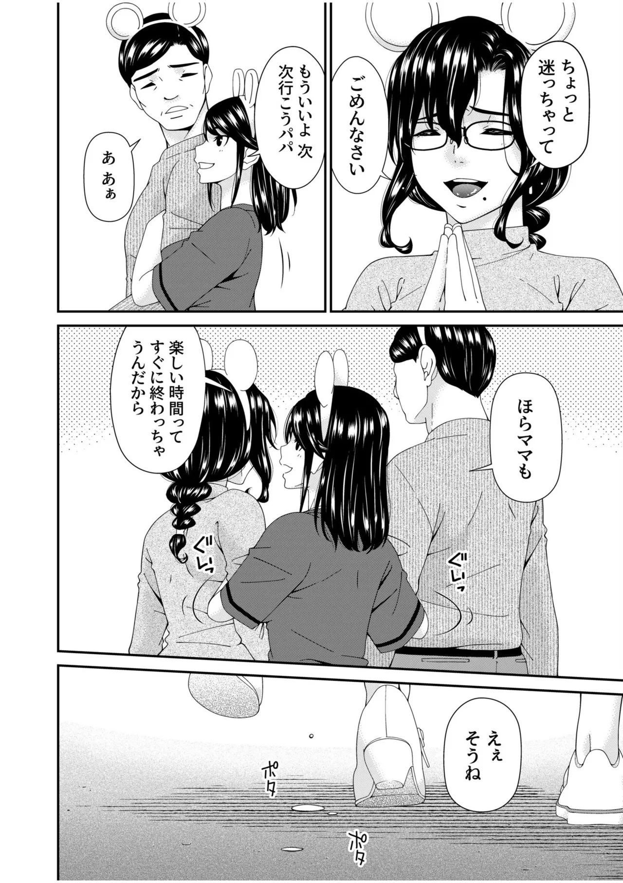 หน้า 26