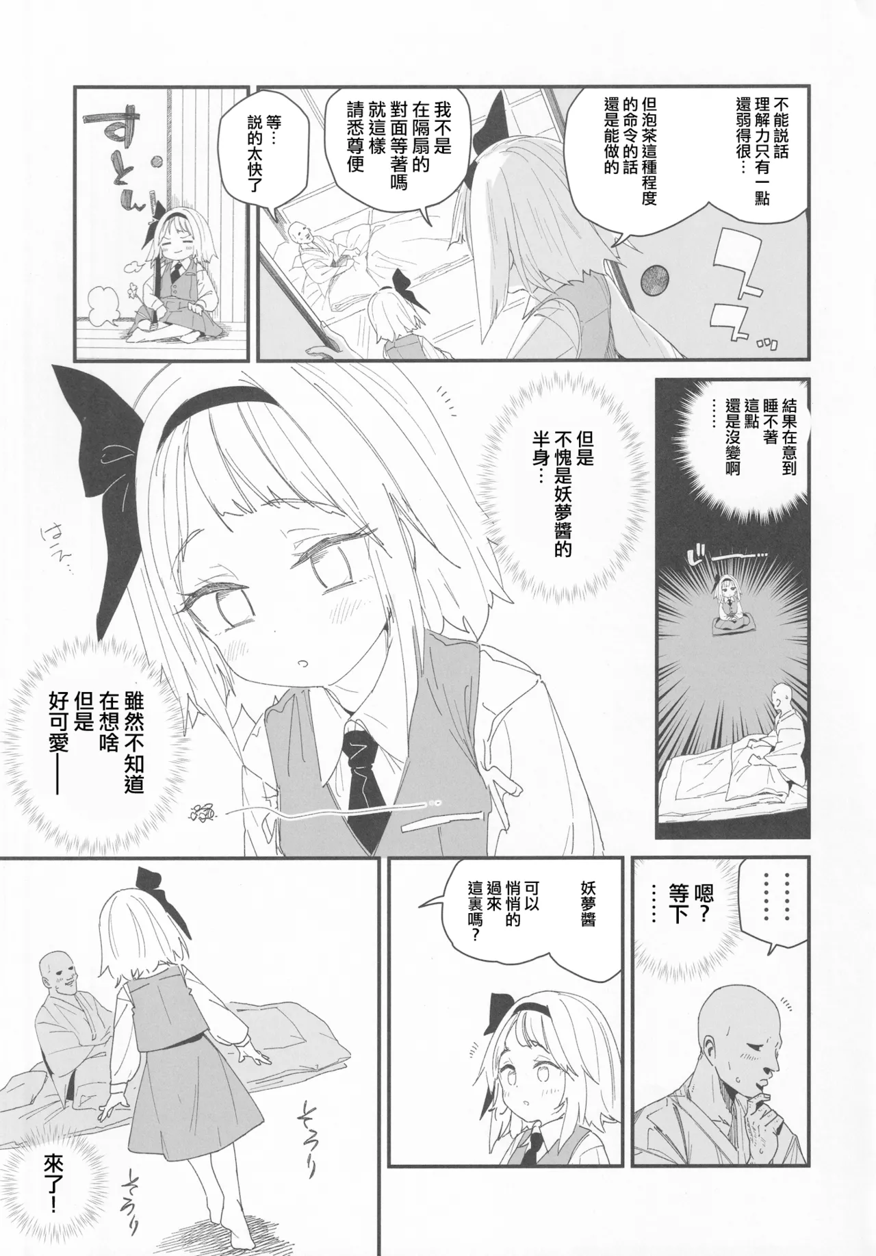หน้า 6