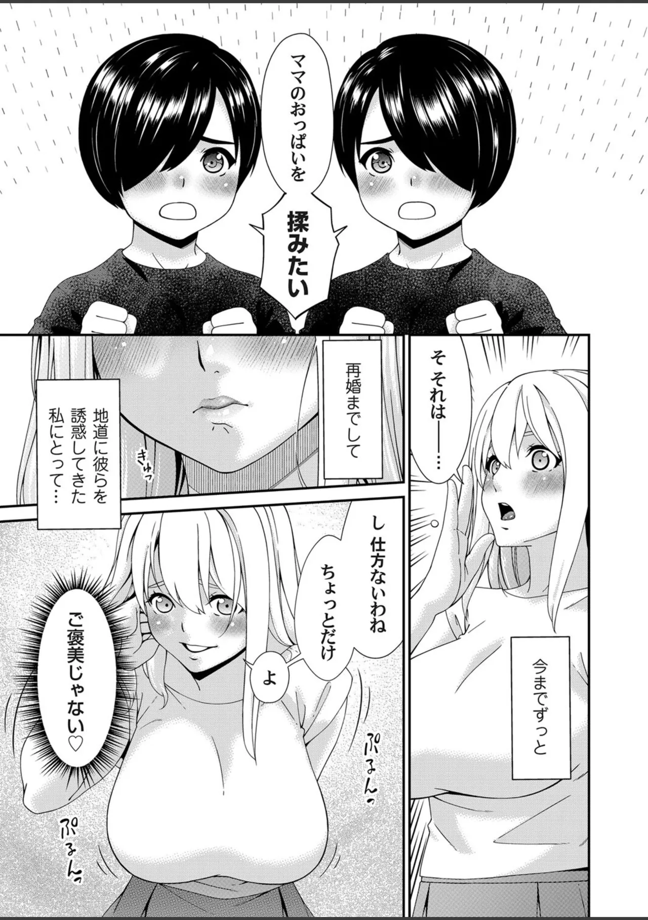 หน้า 3