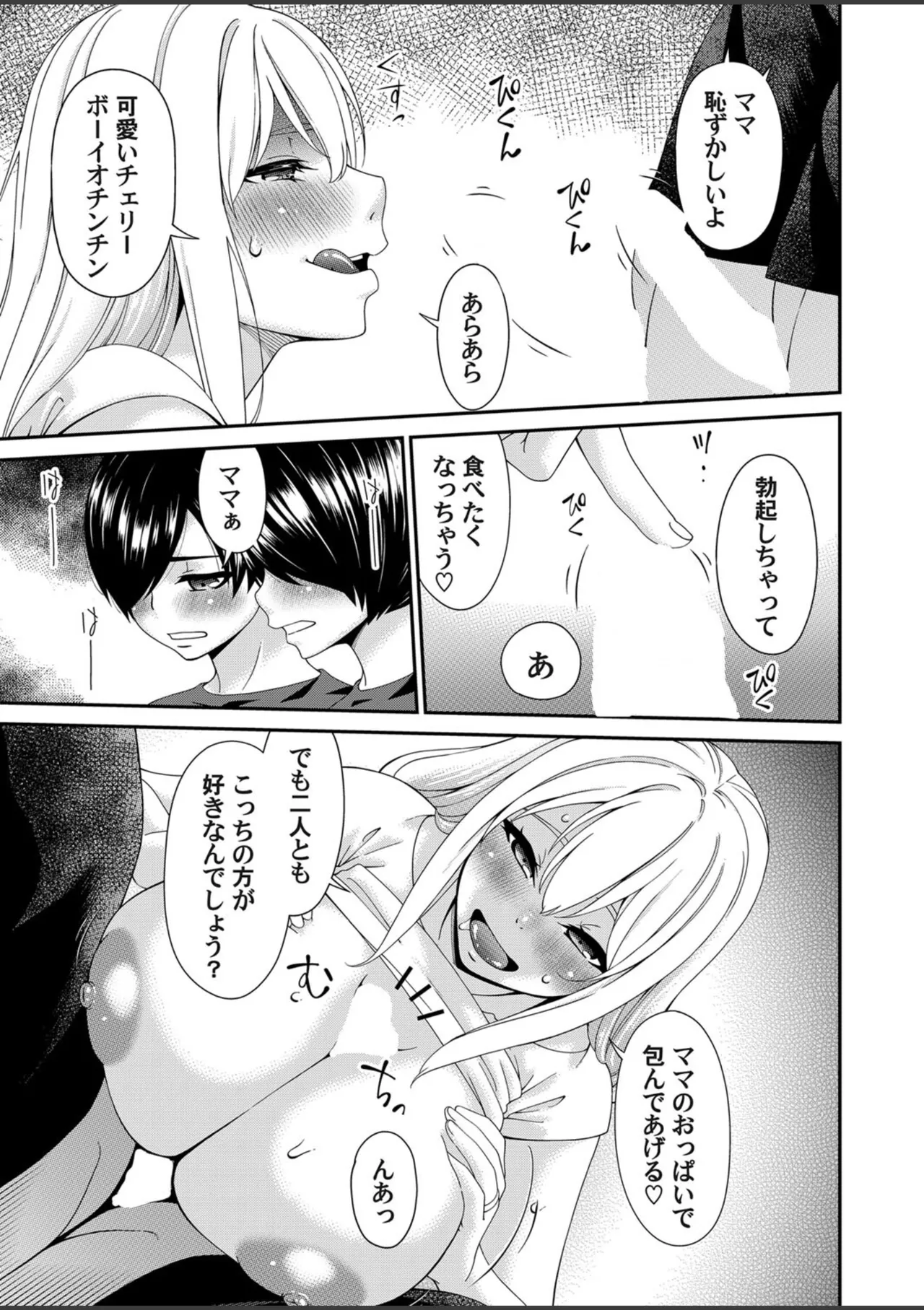 หน้า 9
