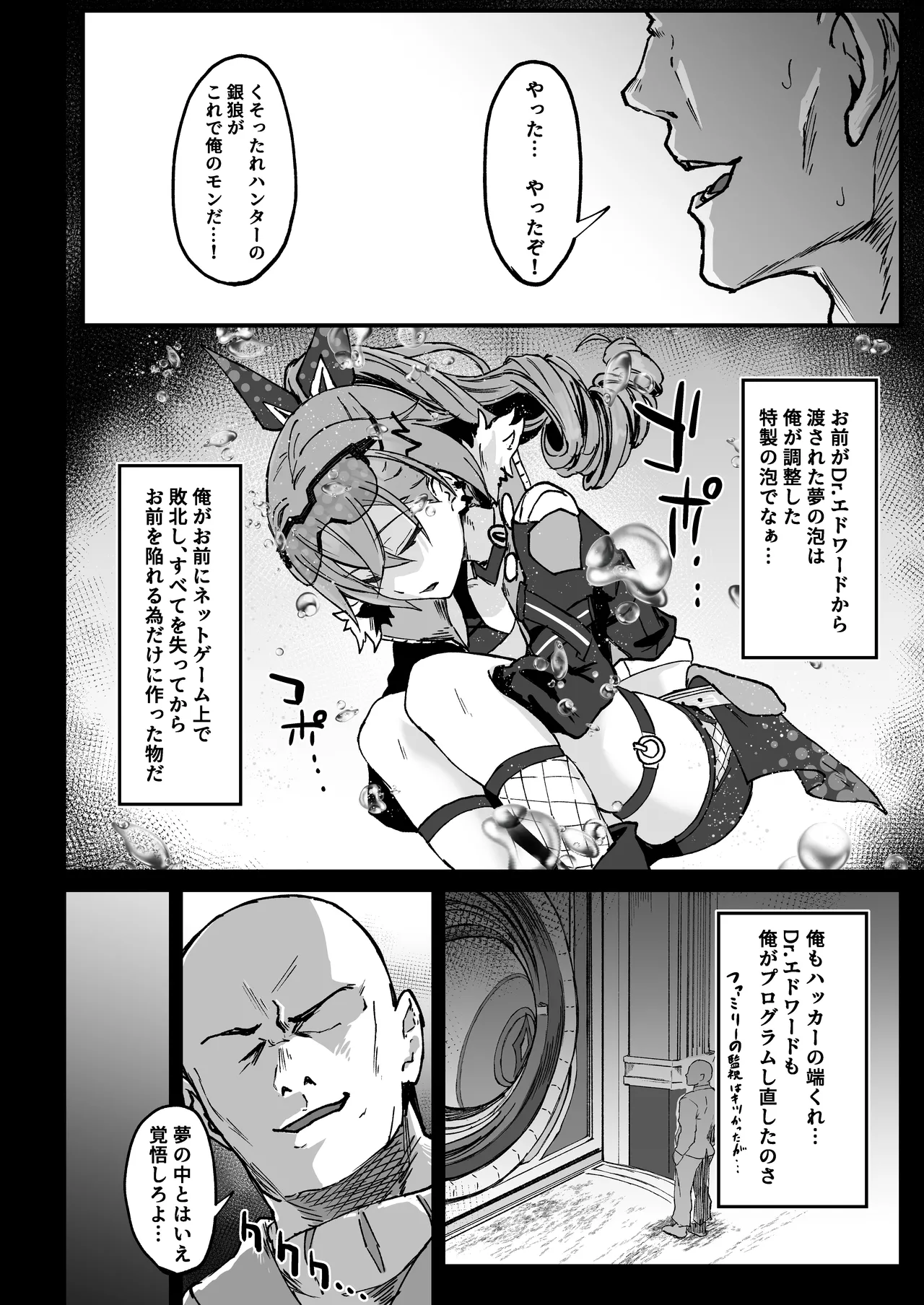 หน้า 6