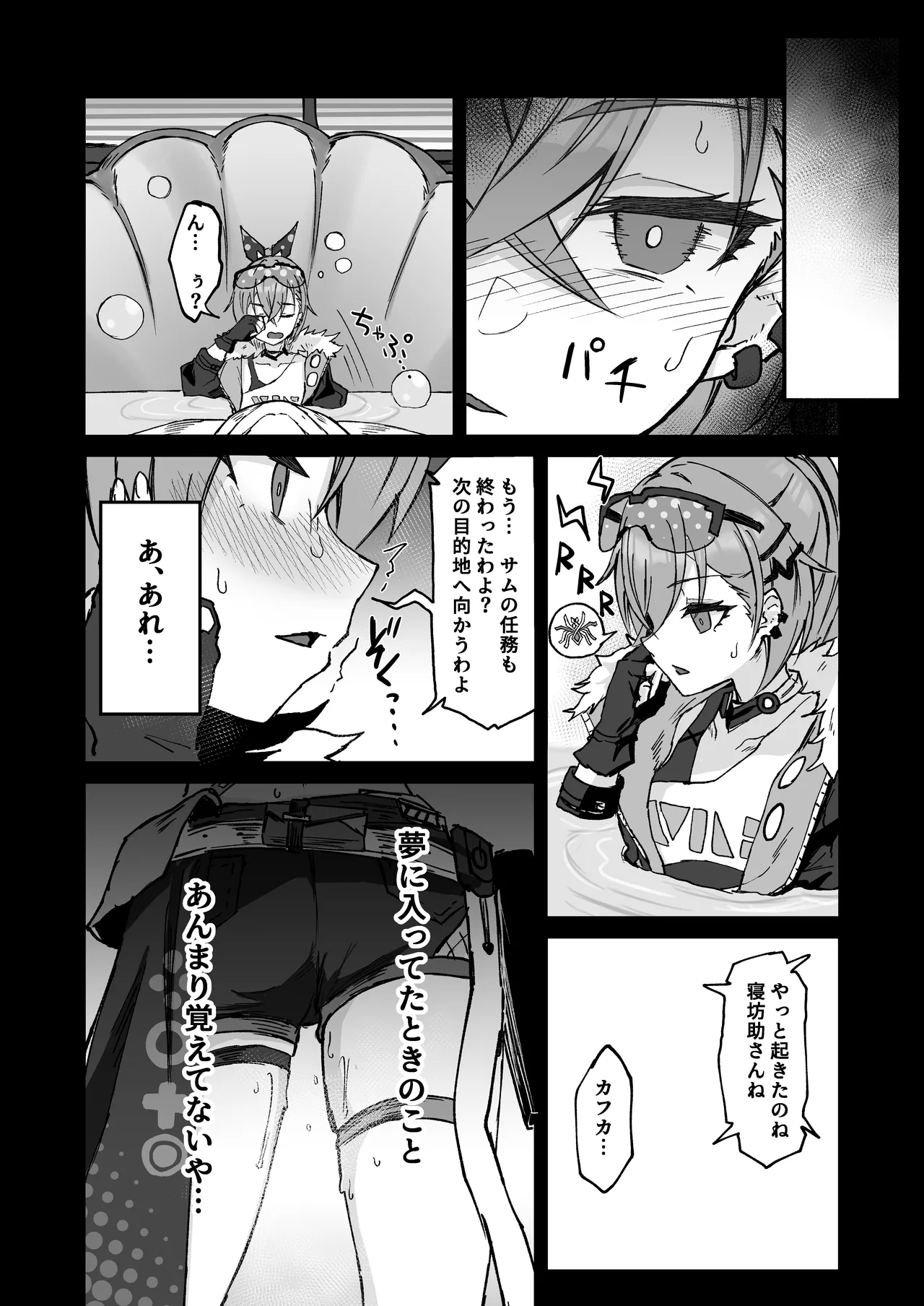 หน้า 17