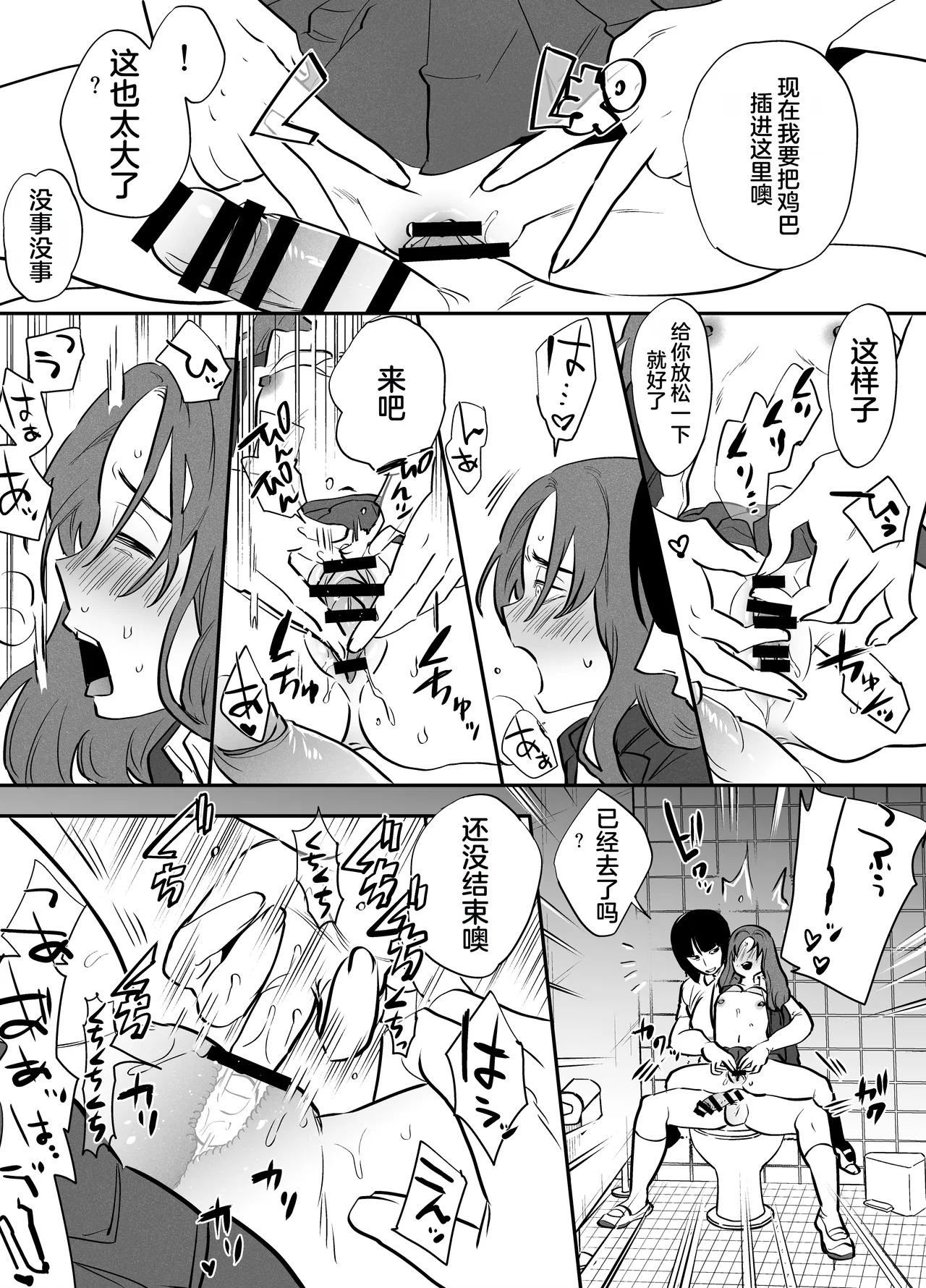 หน้า 12