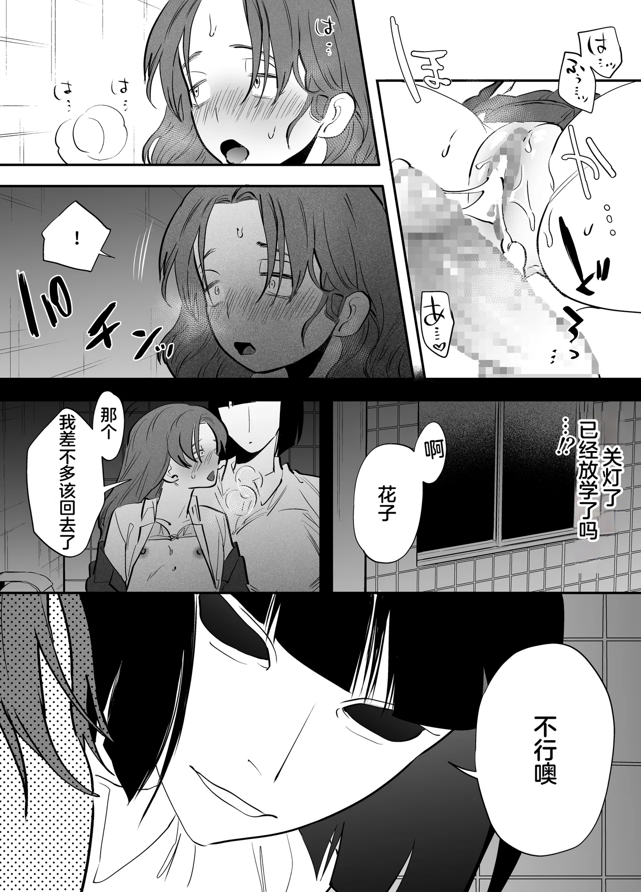 หน้า 16