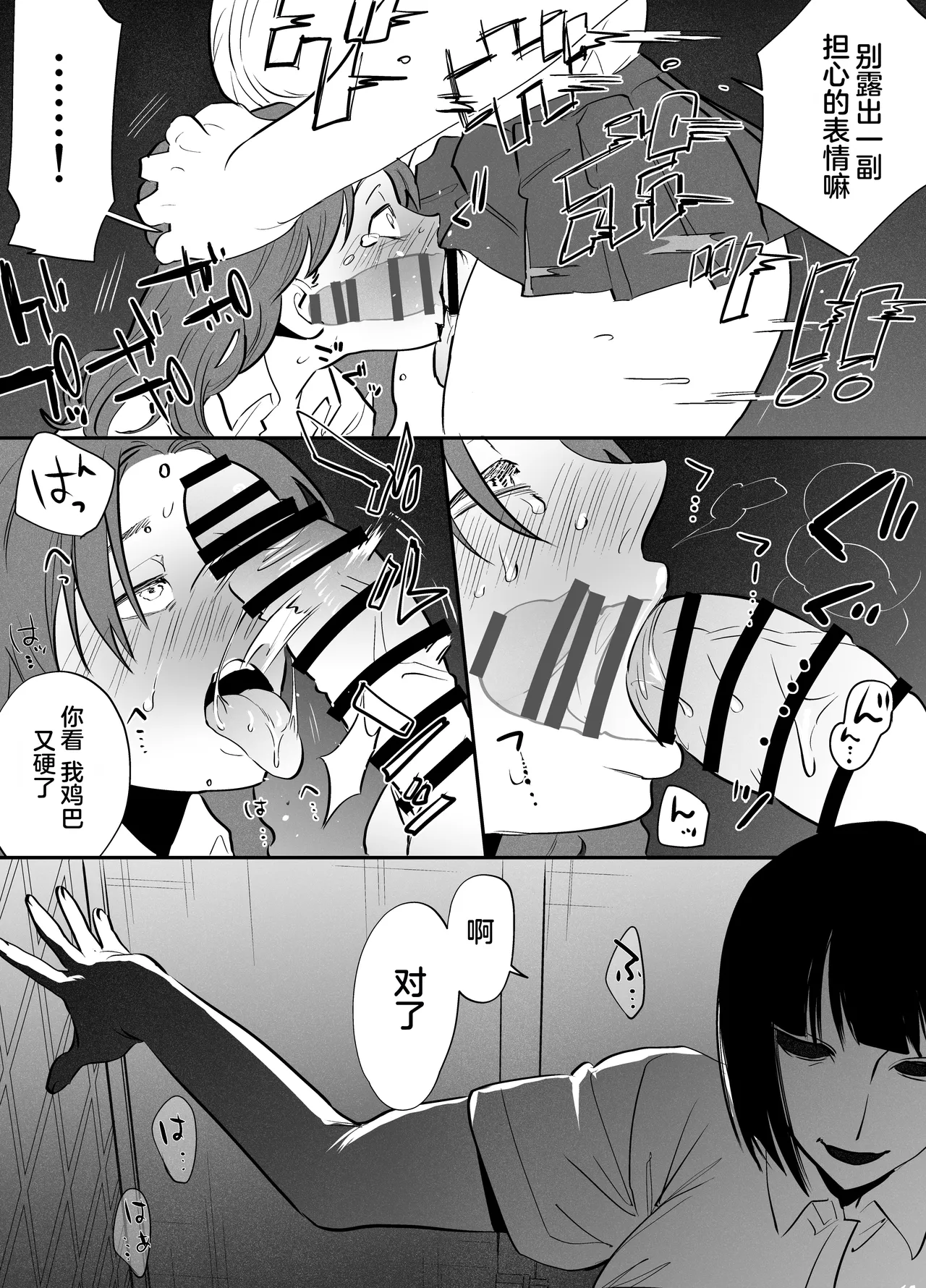 หน้า 18