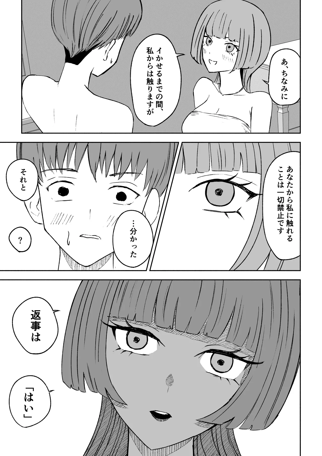หน้า 19