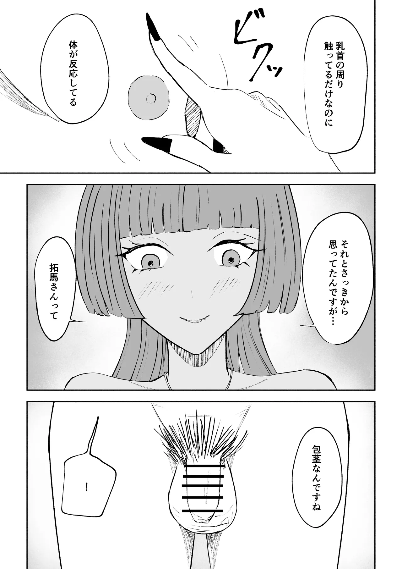 หน้า 21